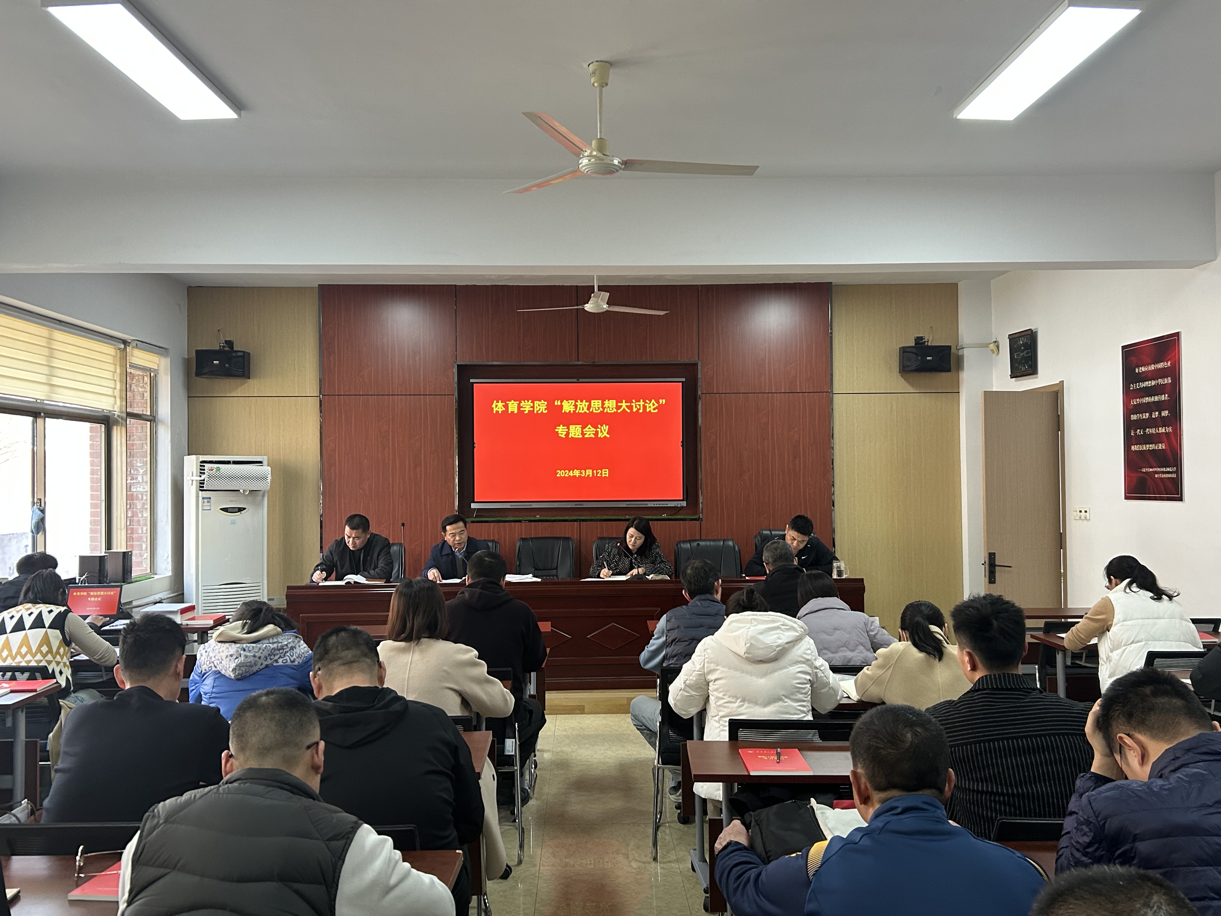qy球友会