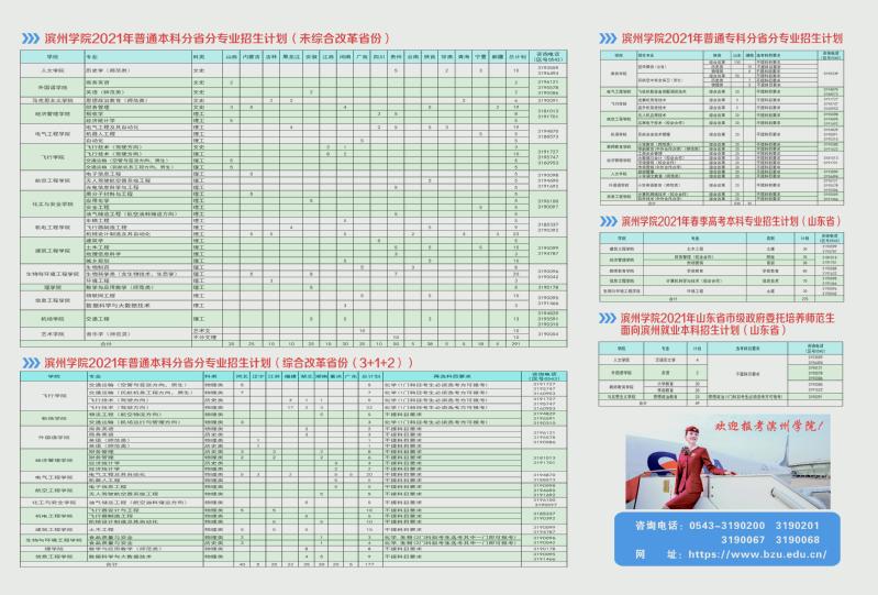 qy球友会