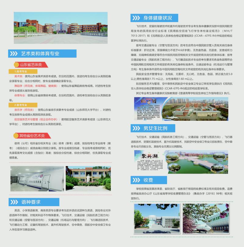 qy球友会