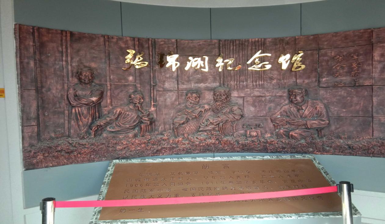 qy球友会