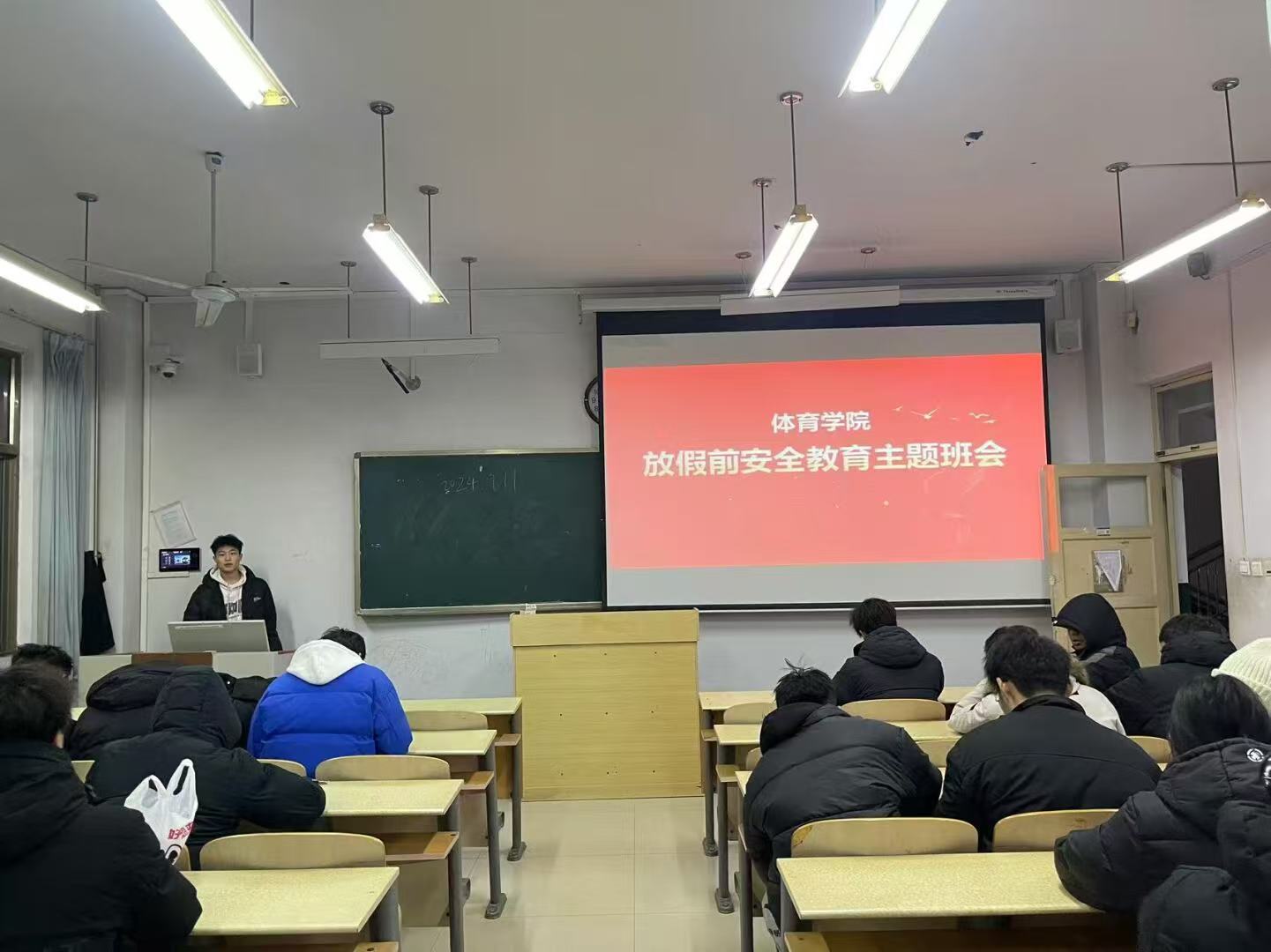 qy球友会