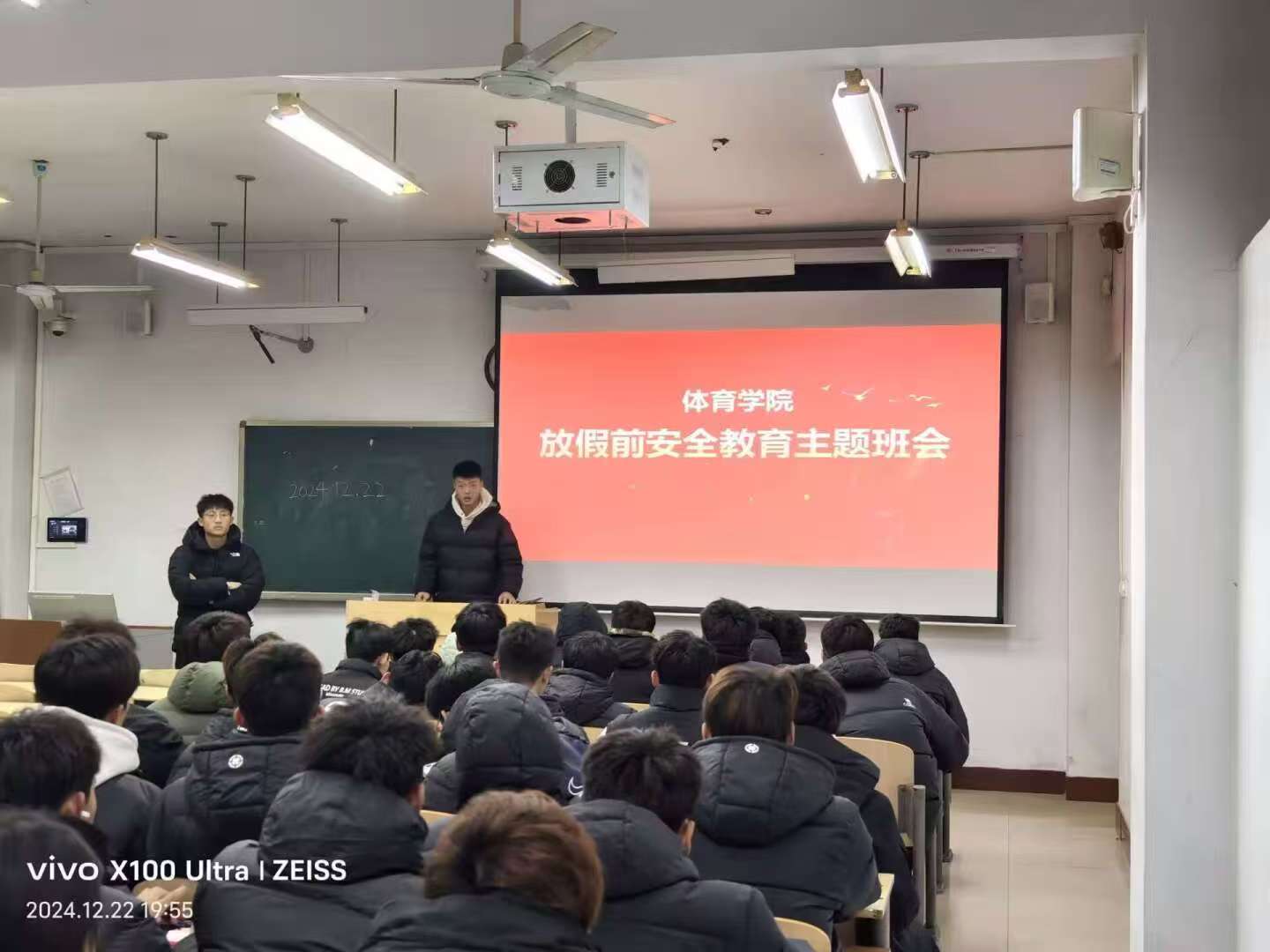 qy球友会