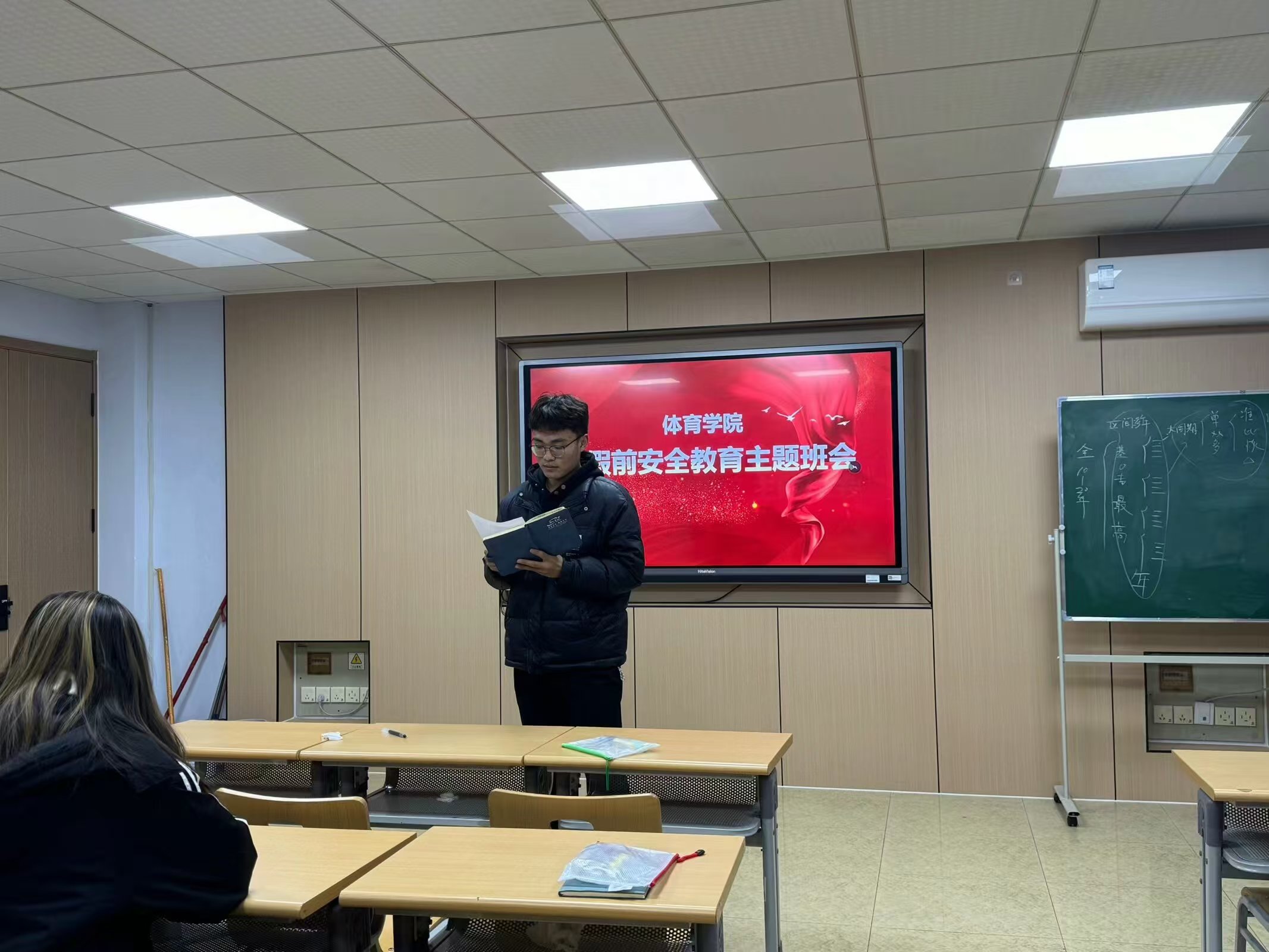 qy球友会