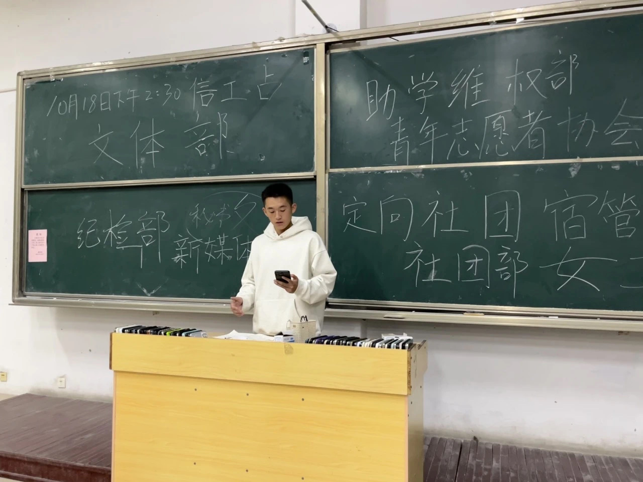qy球友会