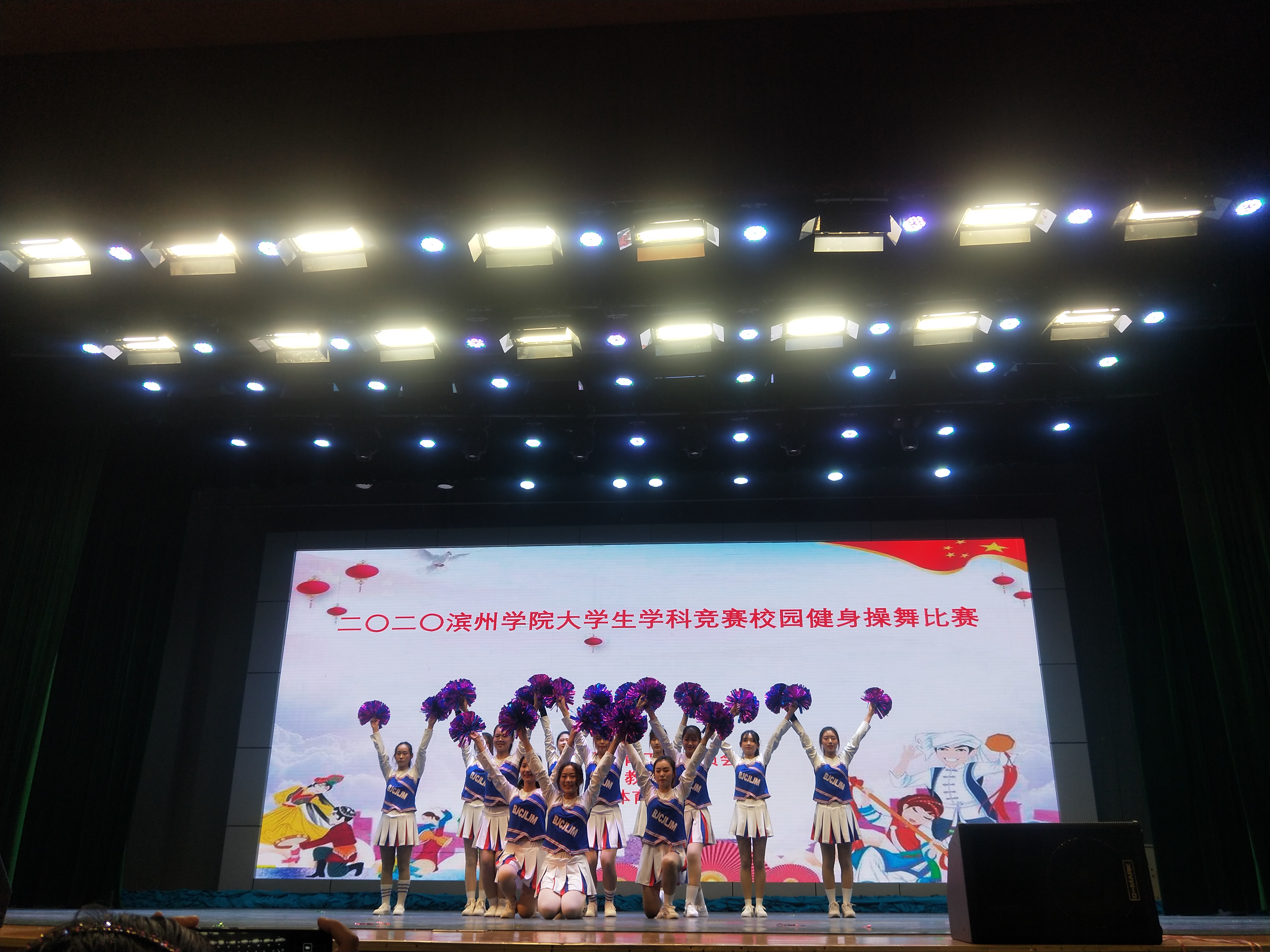 qy球友会