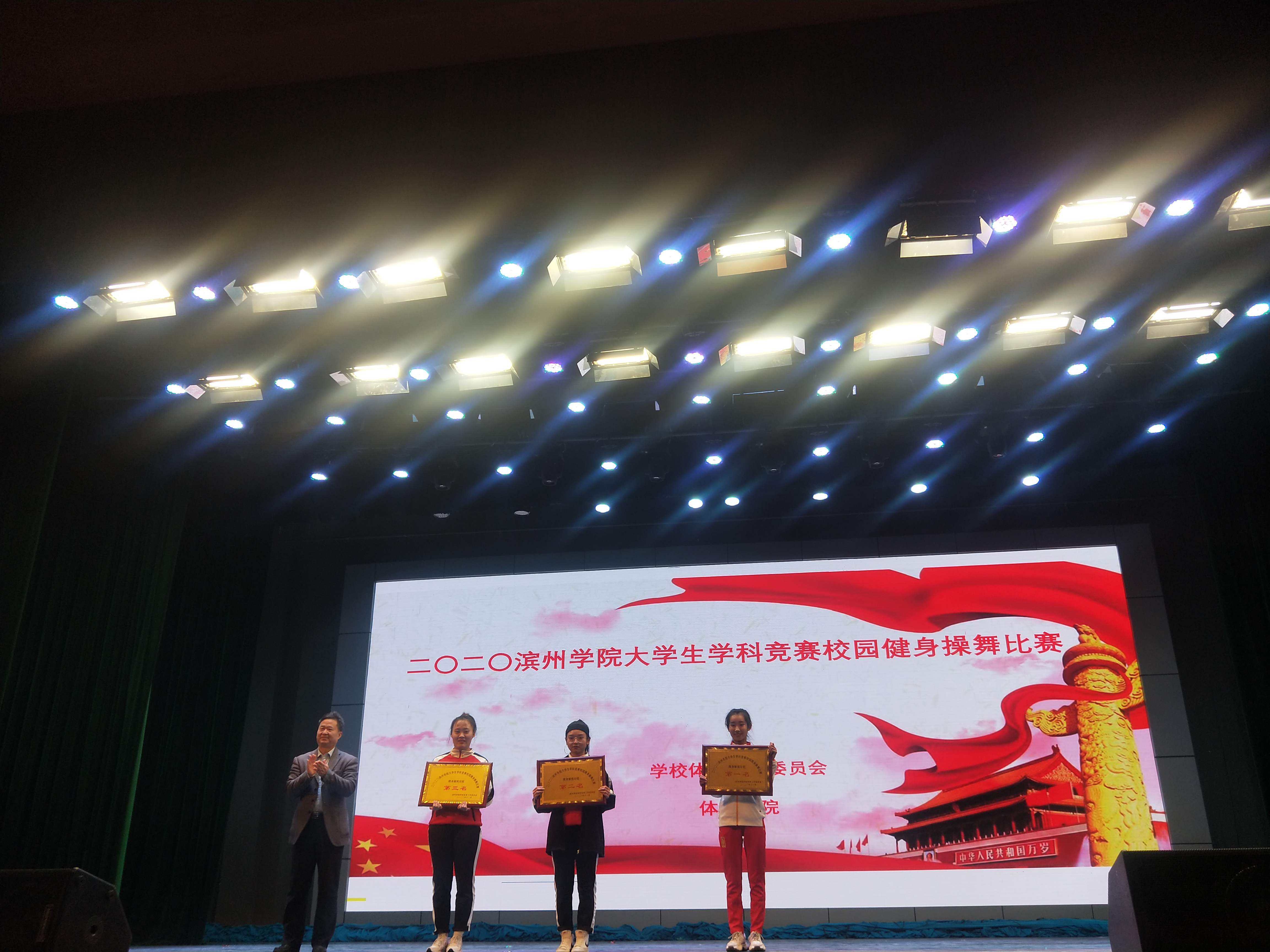 qy球友会