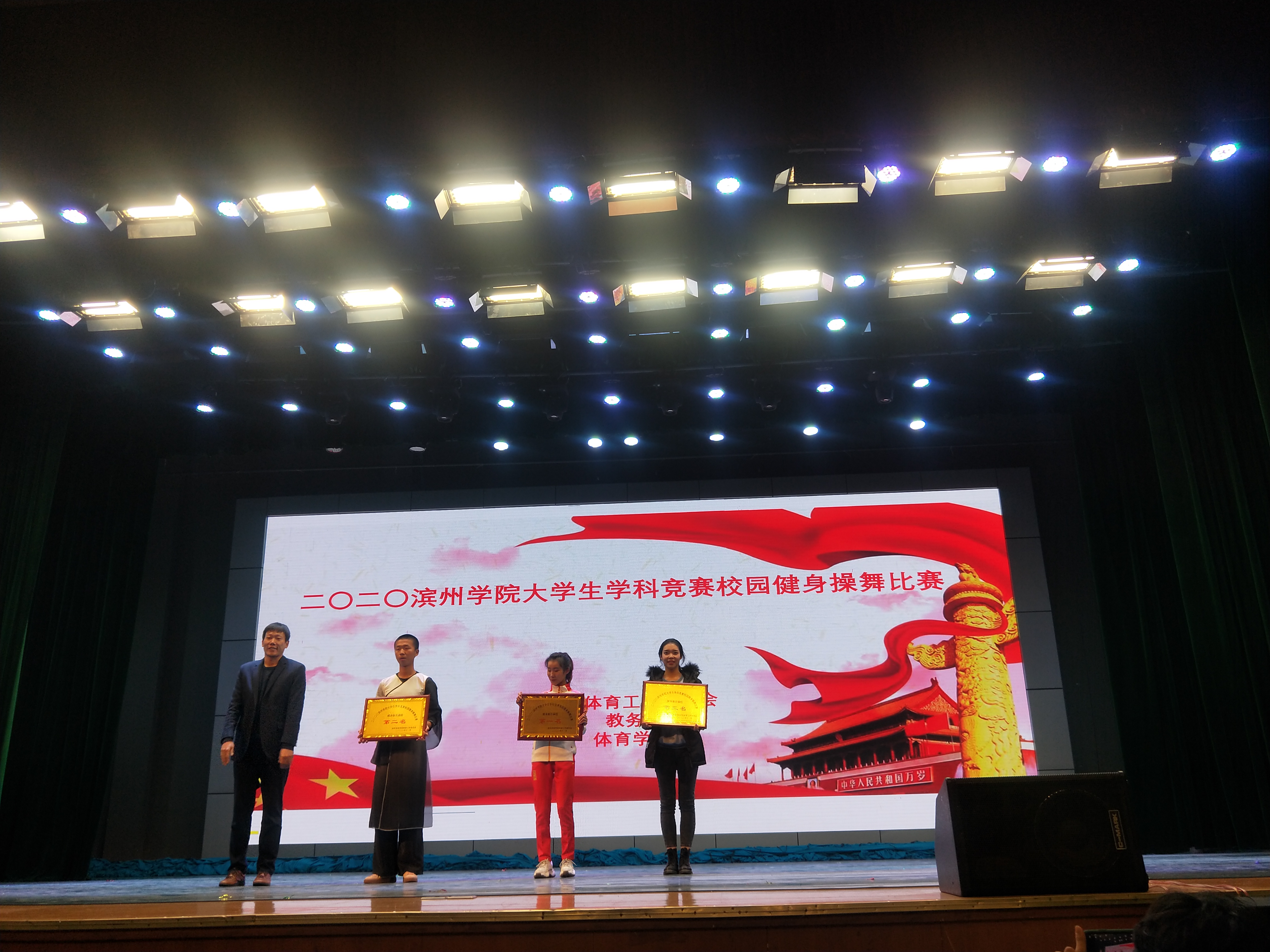 qy球友会