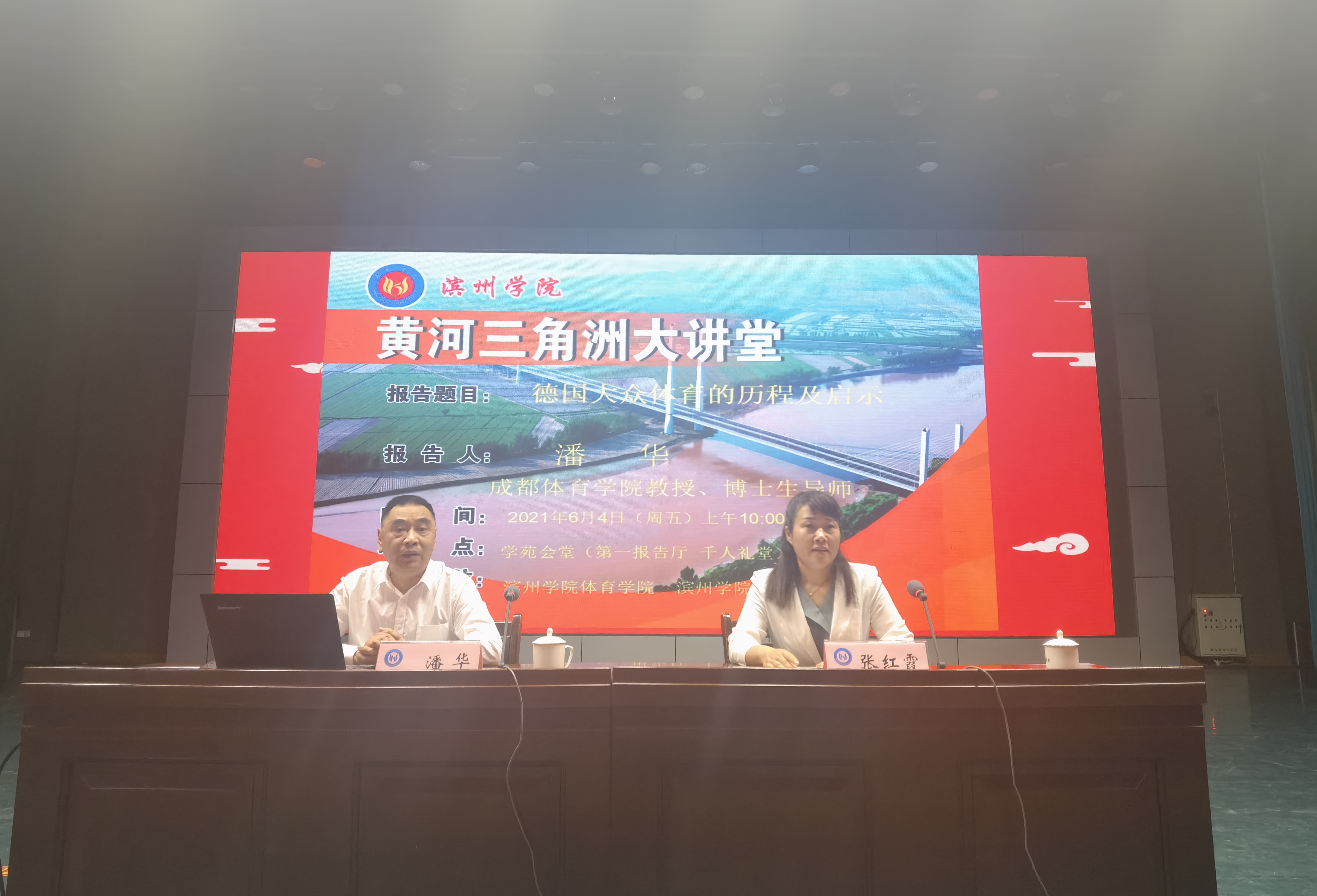 qy球友会