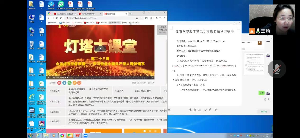 qy球友会