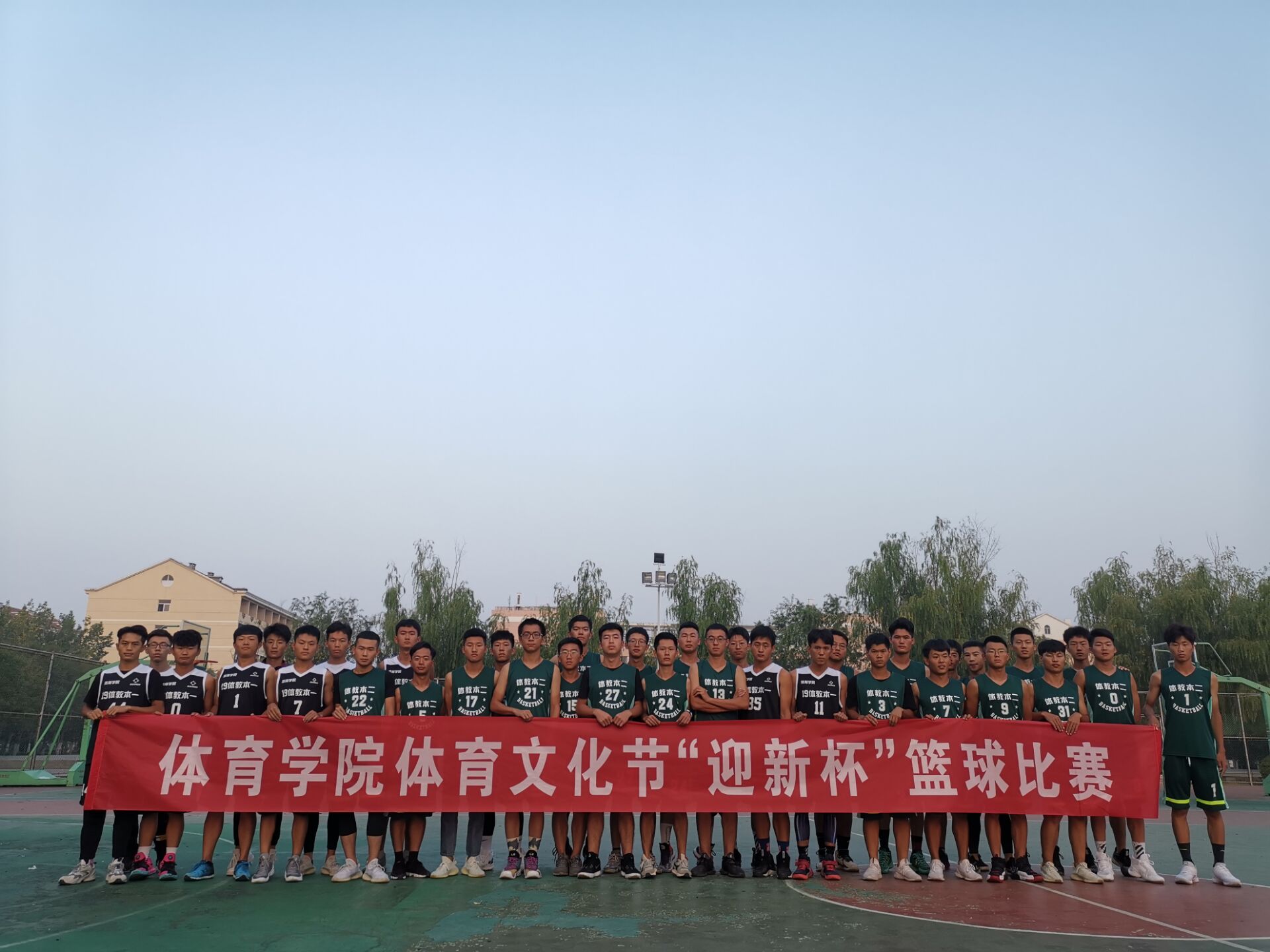 qy球友会