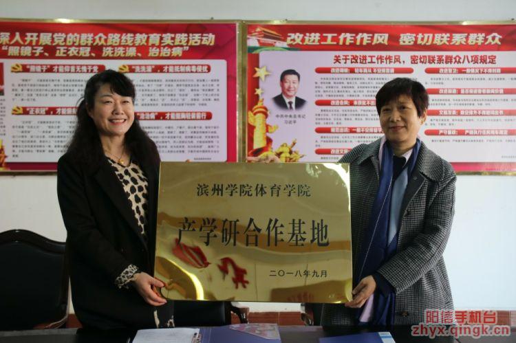 qy球友会