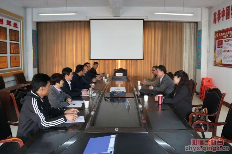 qy球友会
