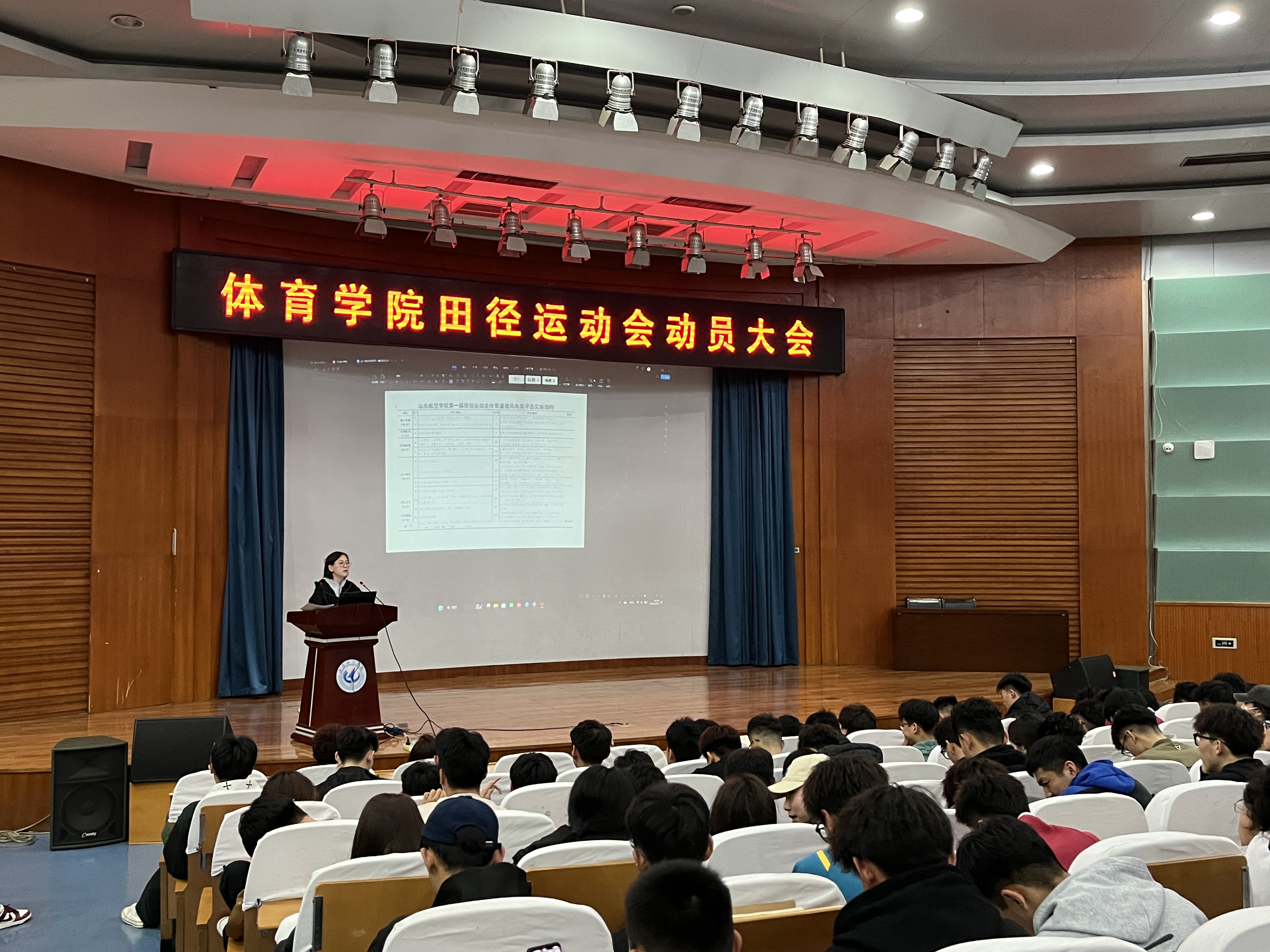 qy球友会