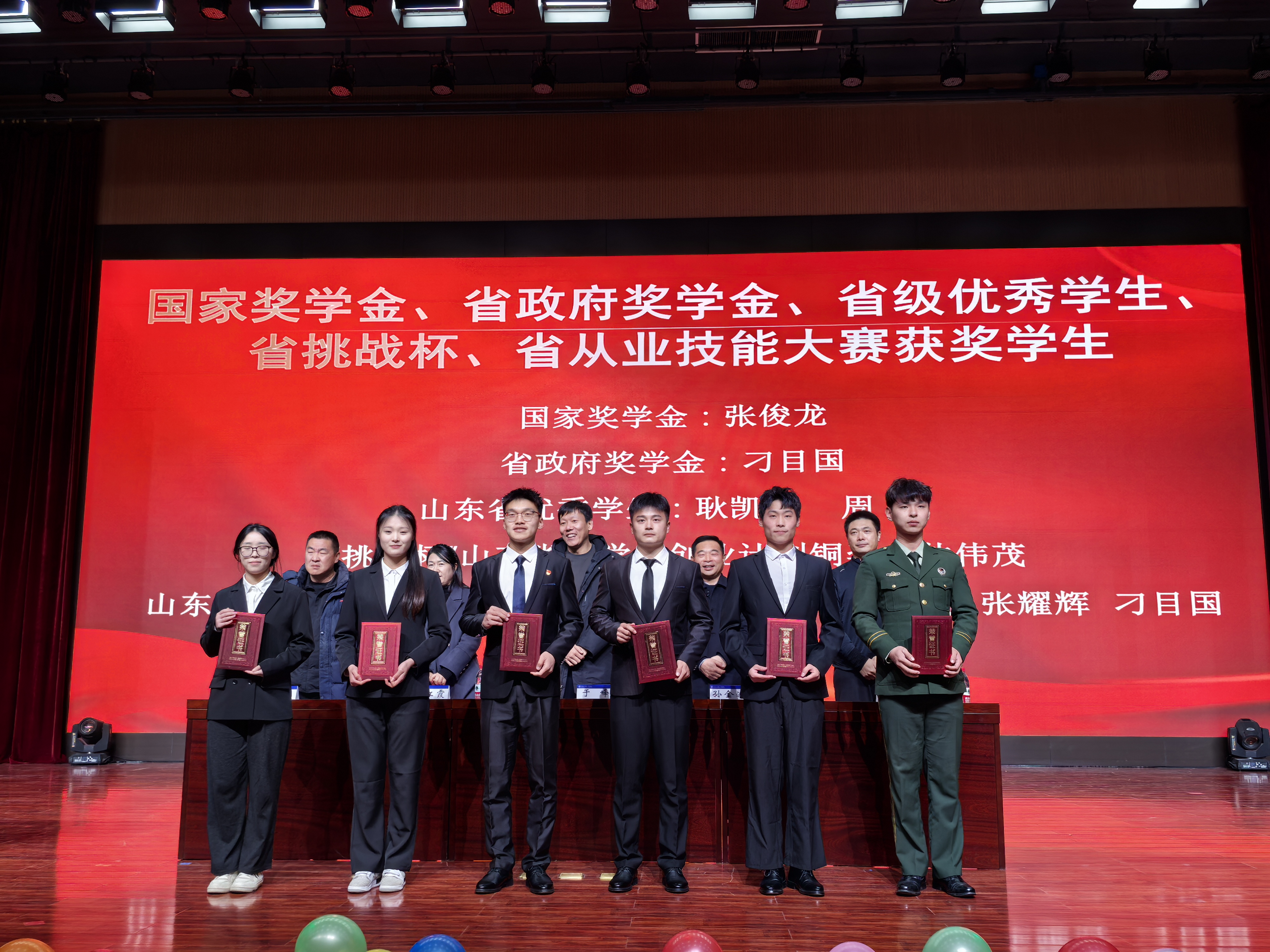 qy球友会