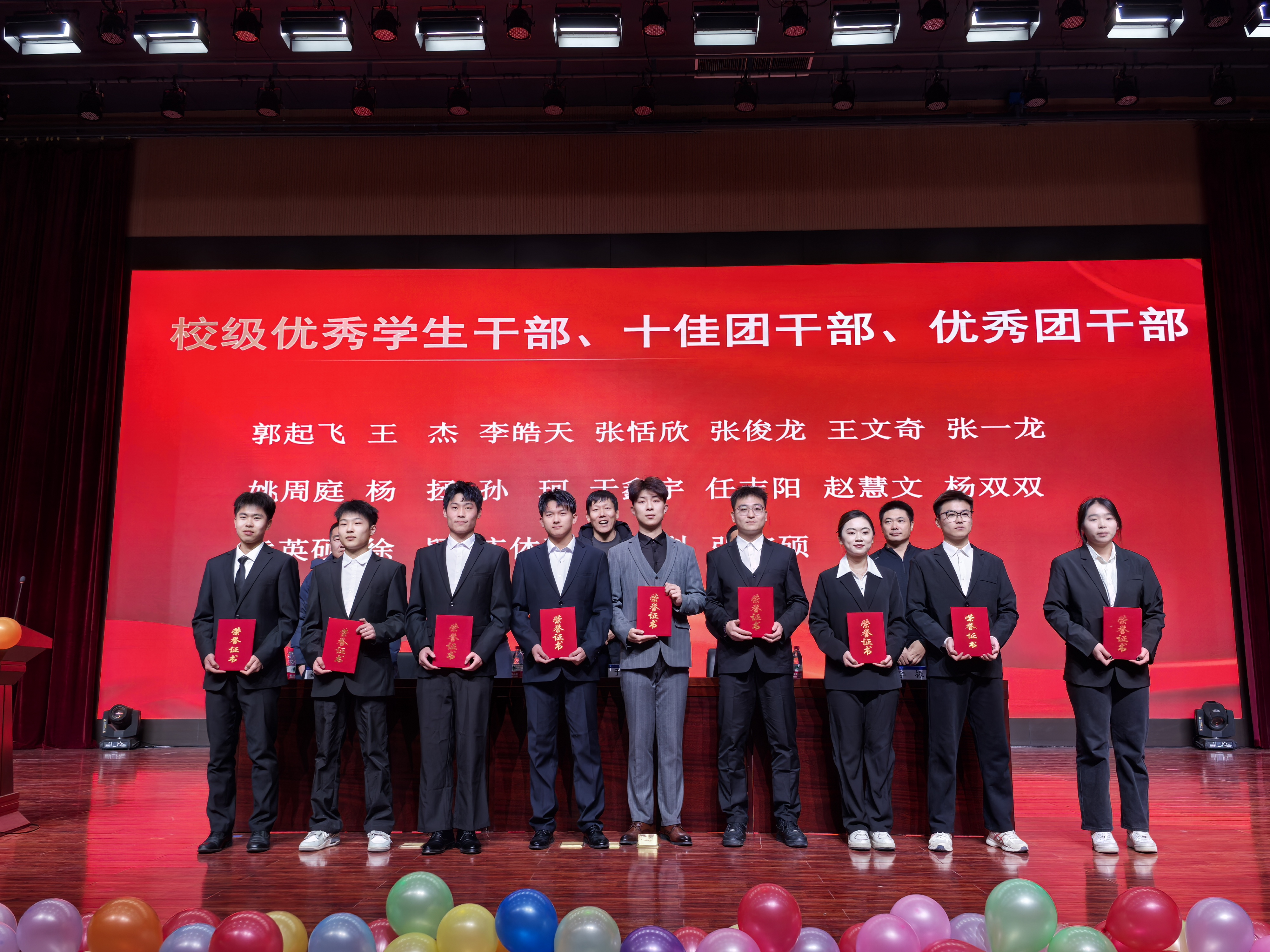 qy球友会