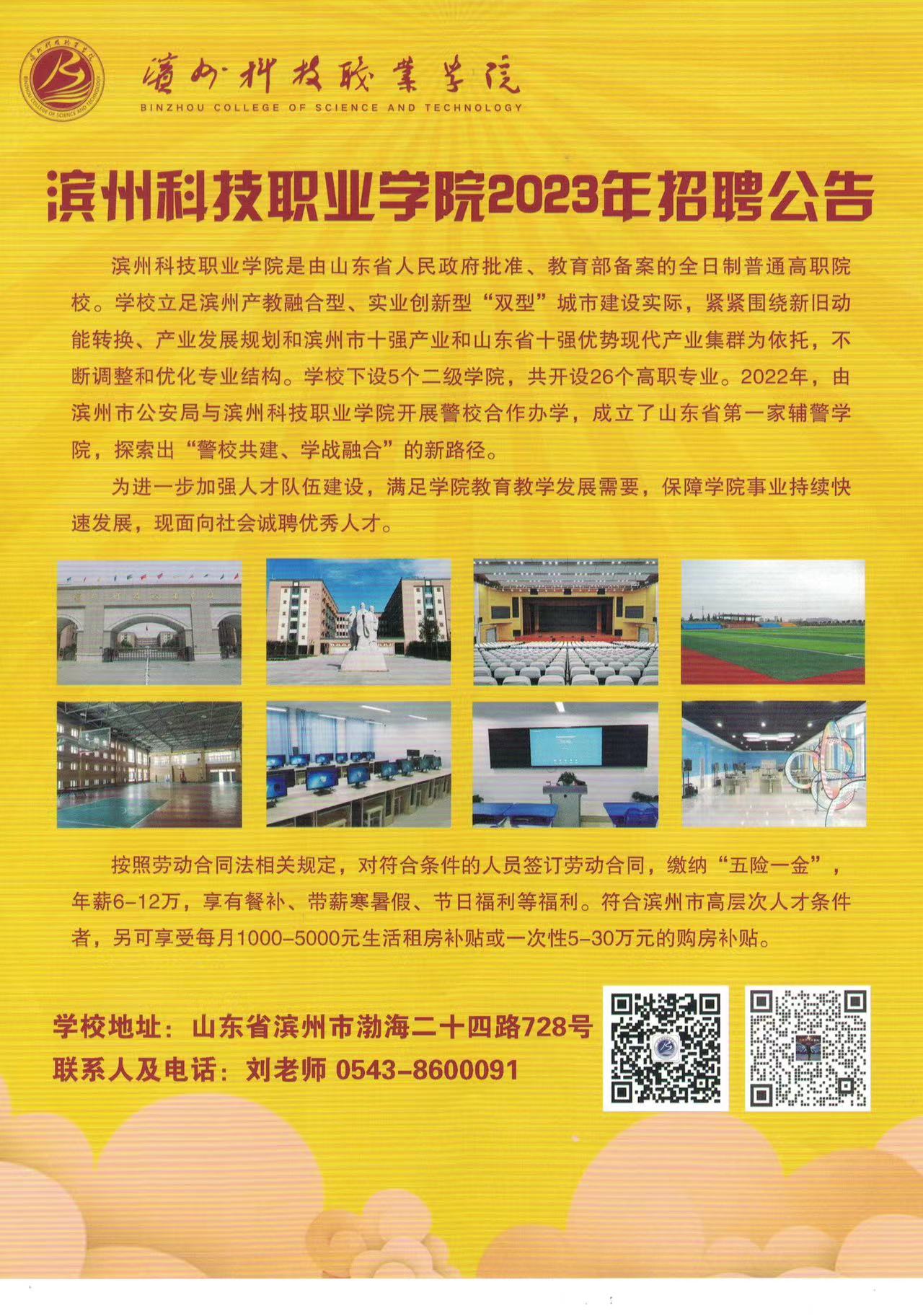 qy球友会