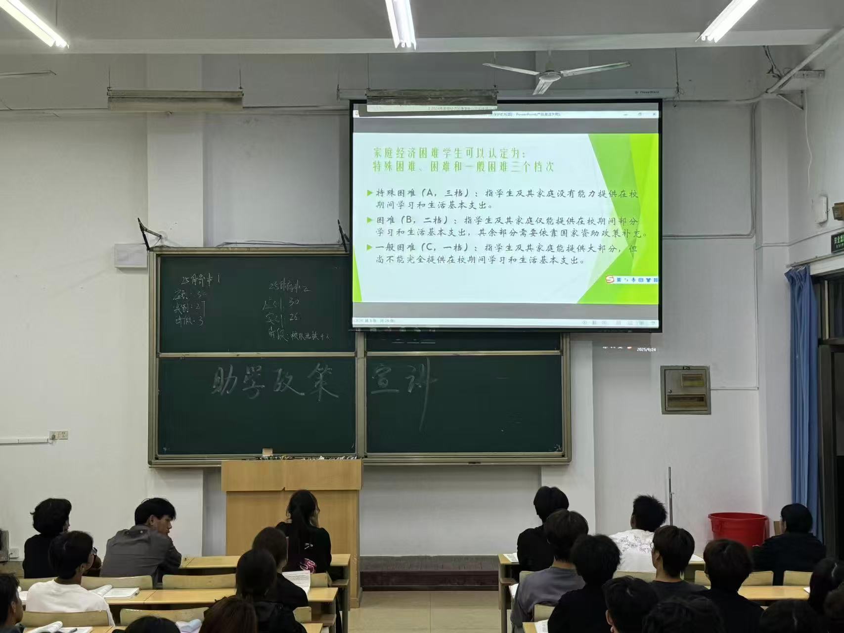 qy球友会