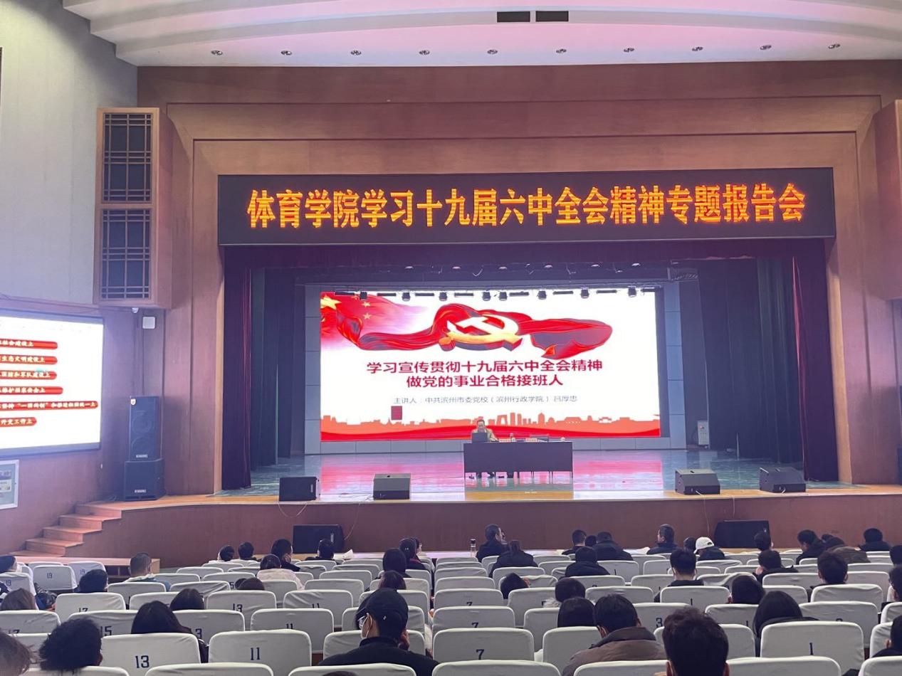 qy球友会