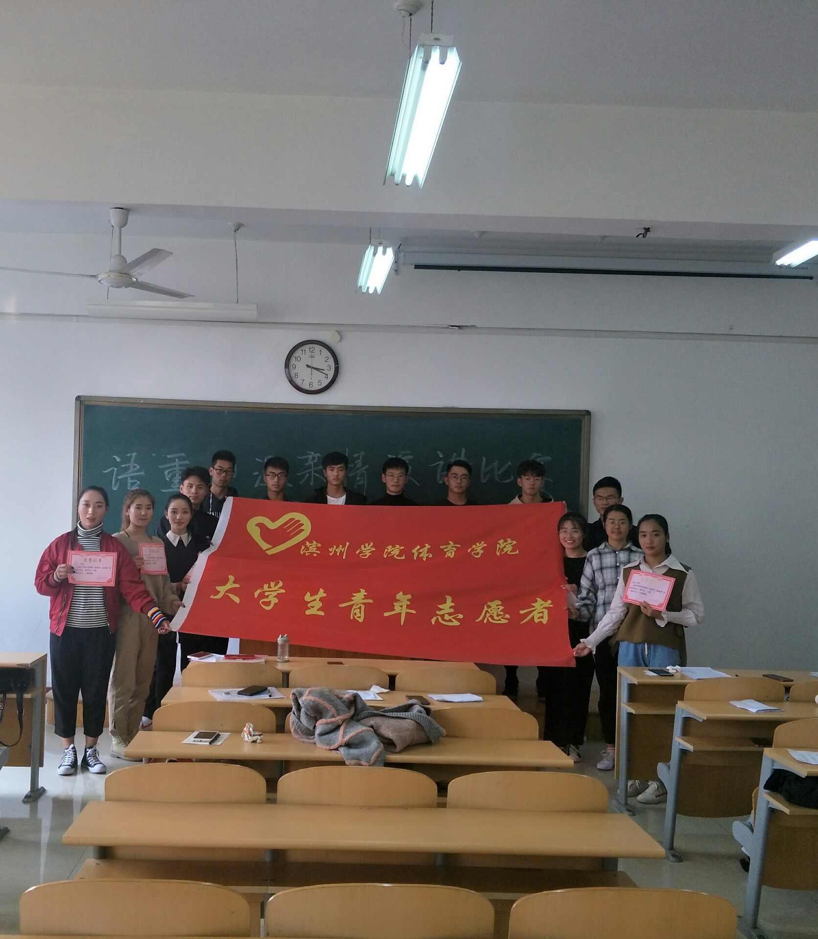 qy球友会