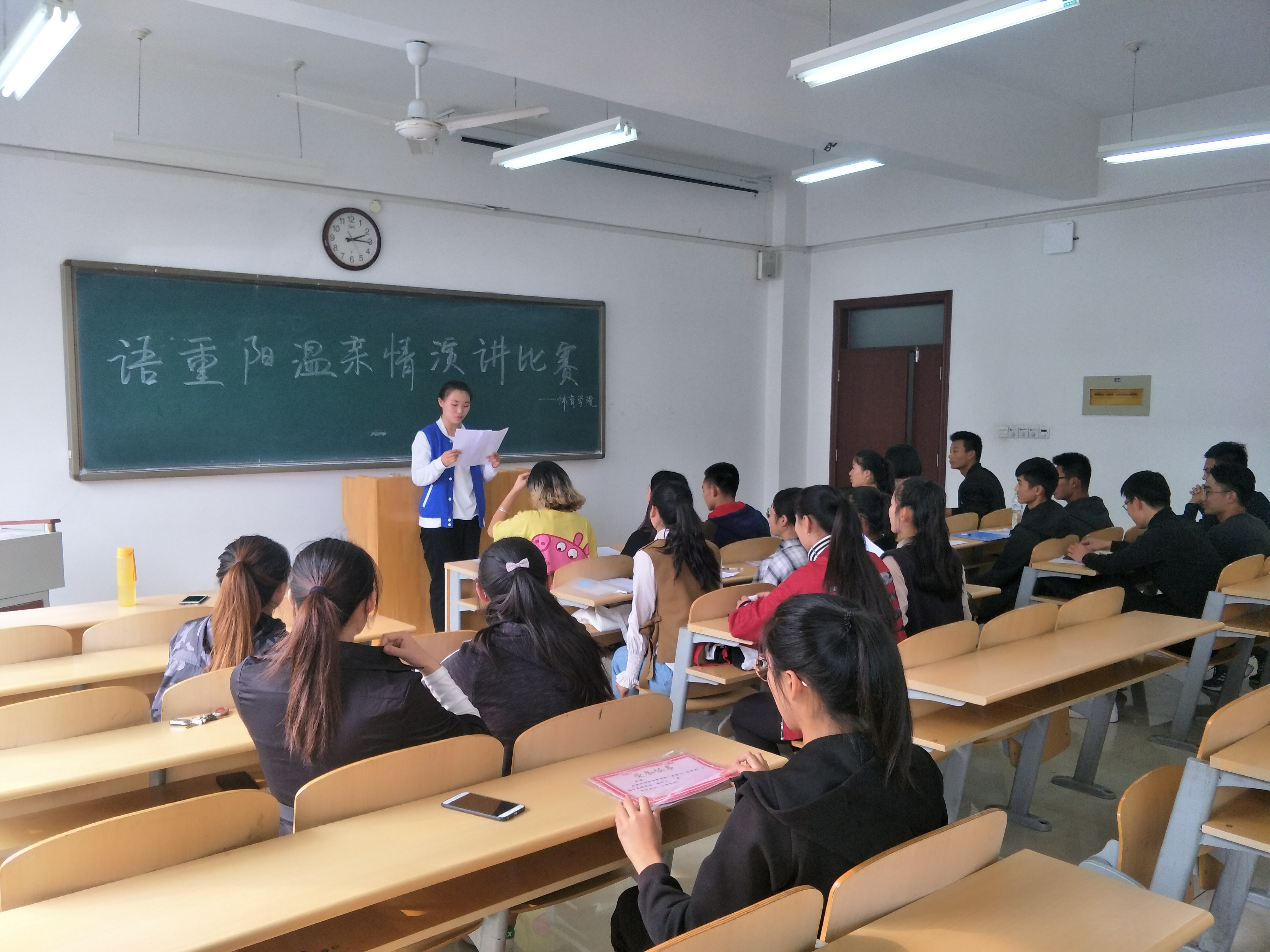 qy球友会