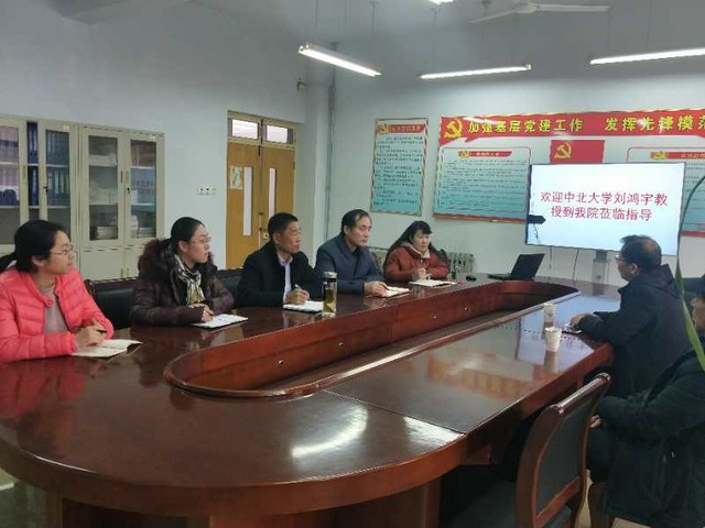 qy球友会