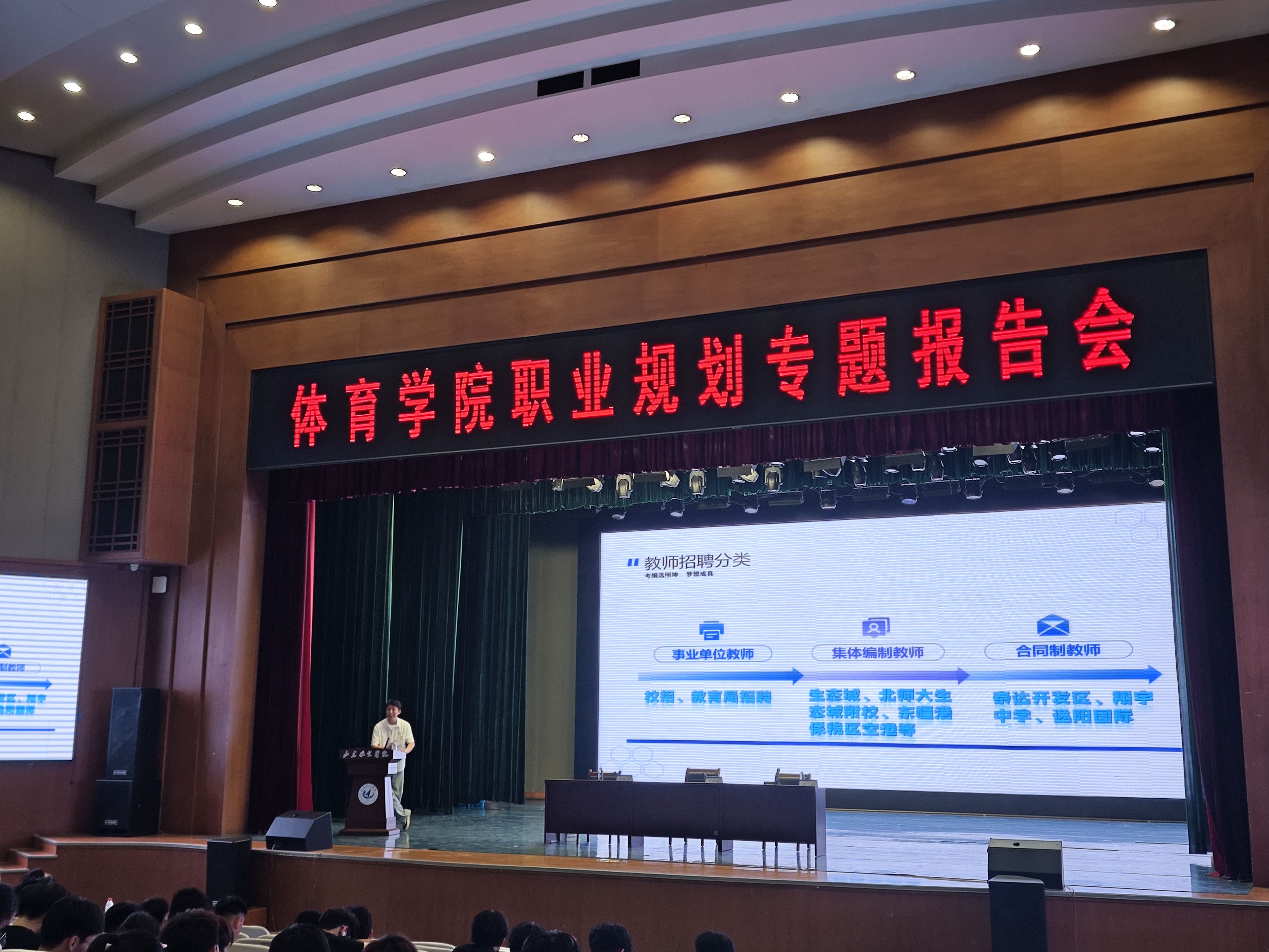 qy球友会