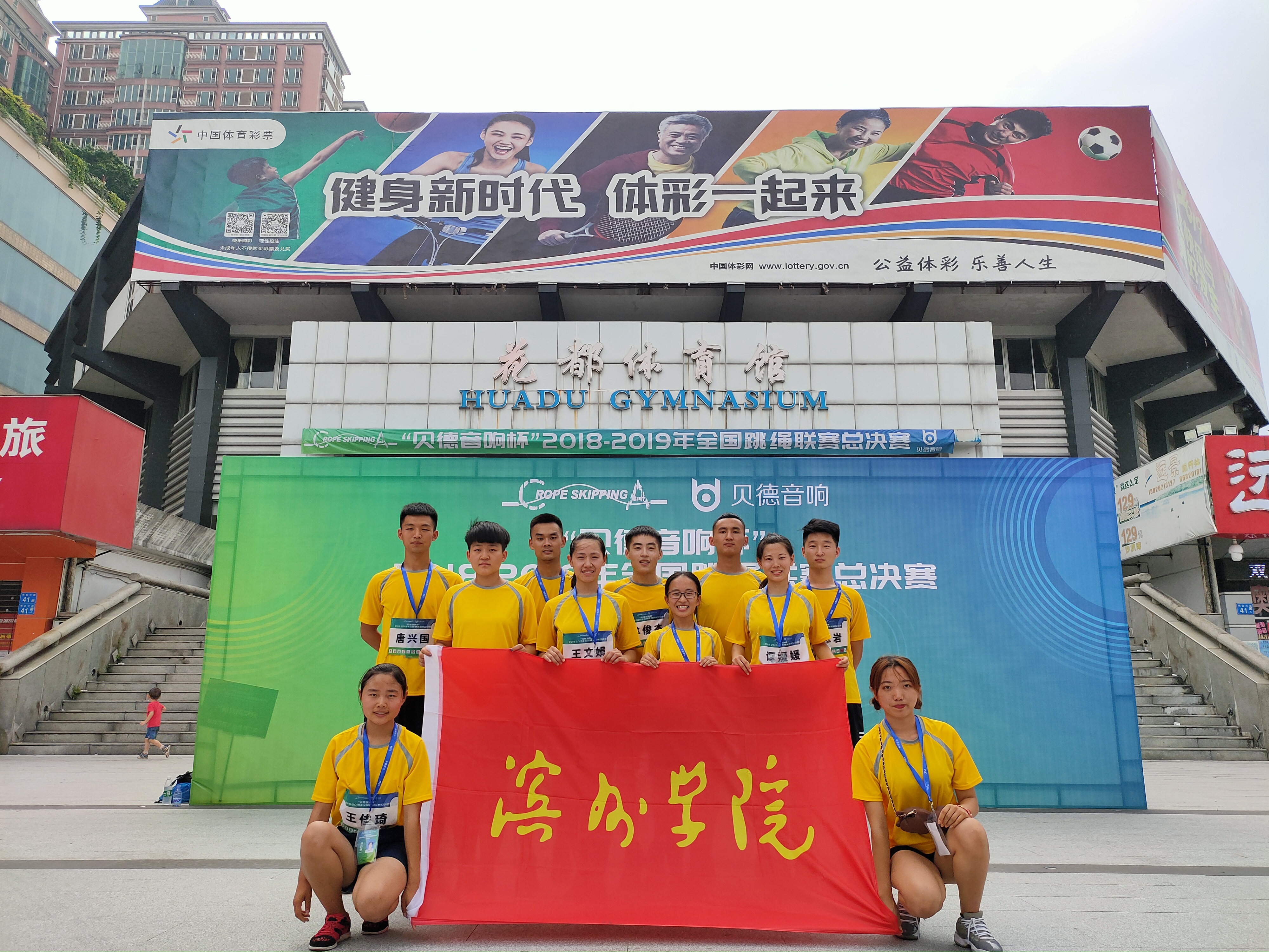qy球友会