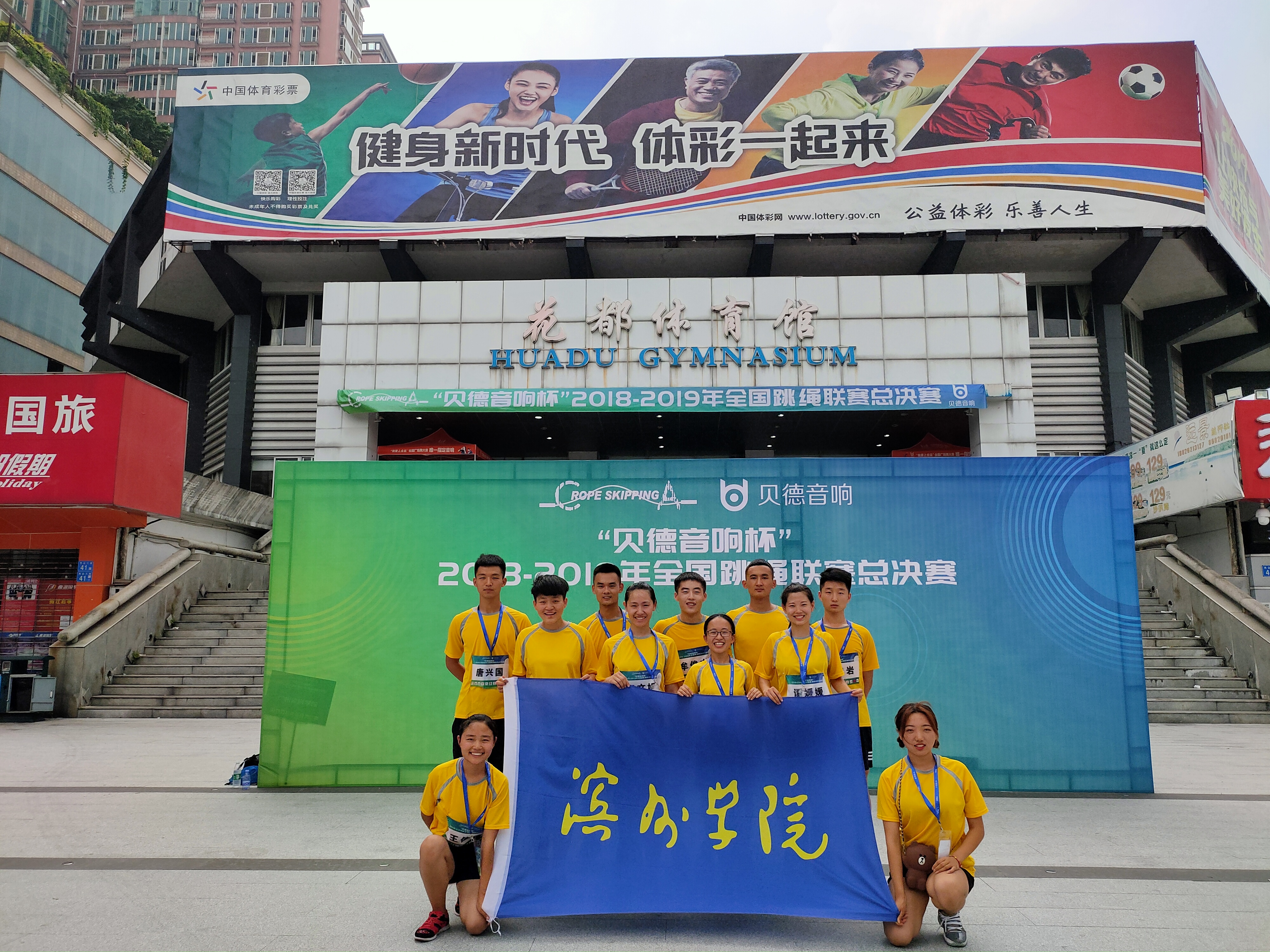 qy球友会