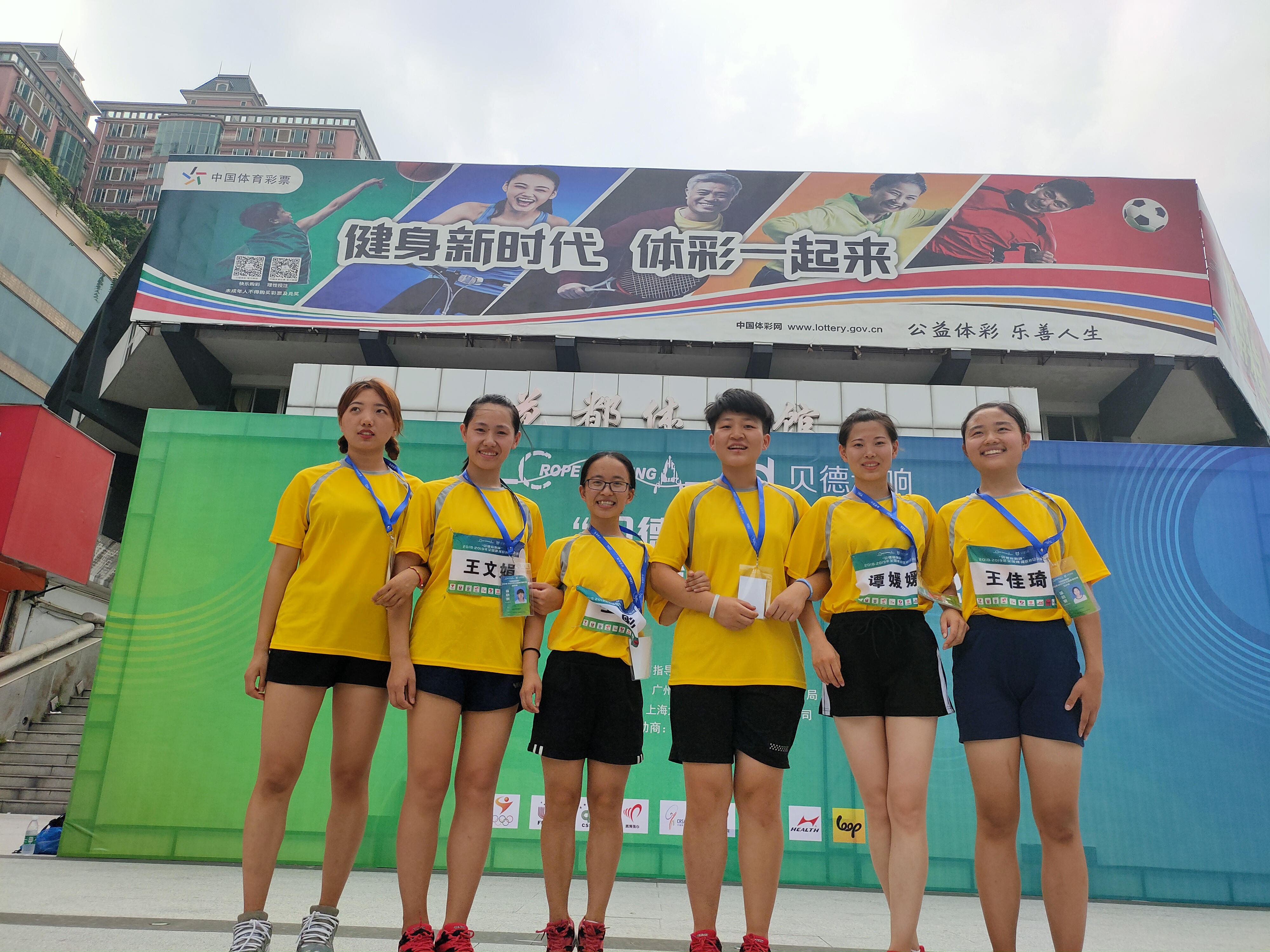 qy球友会