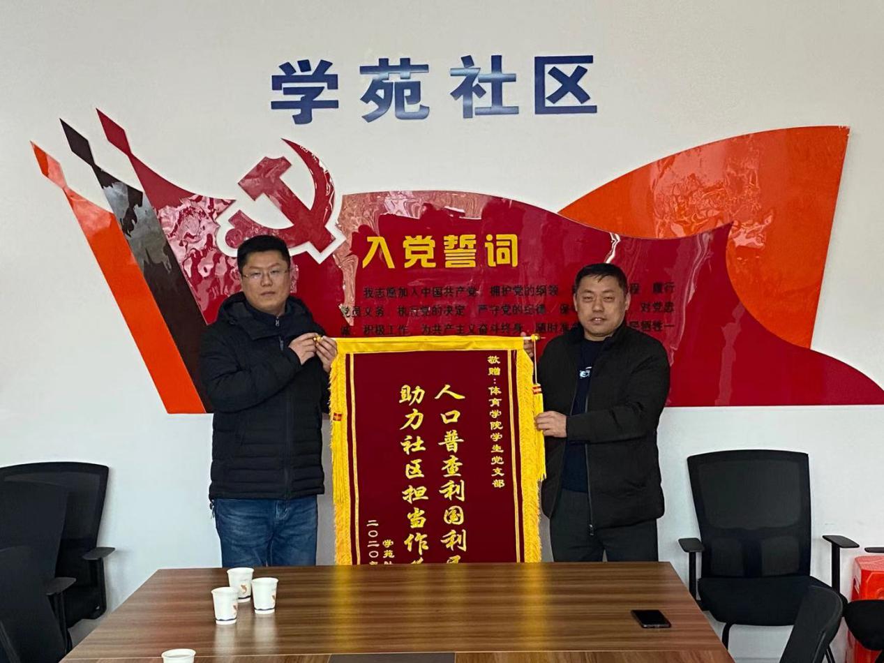 qy球友会