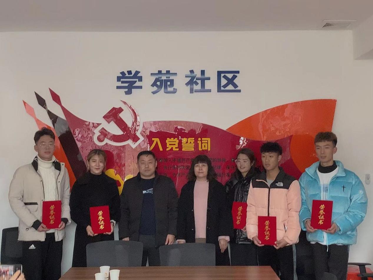 qy球友会
