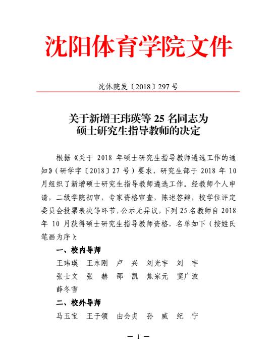 qy球友会