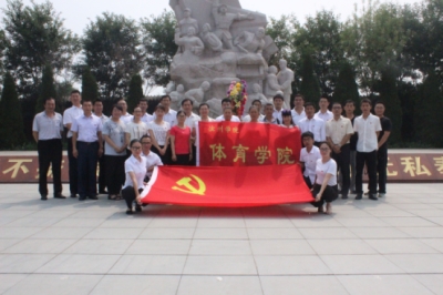 qy球友会