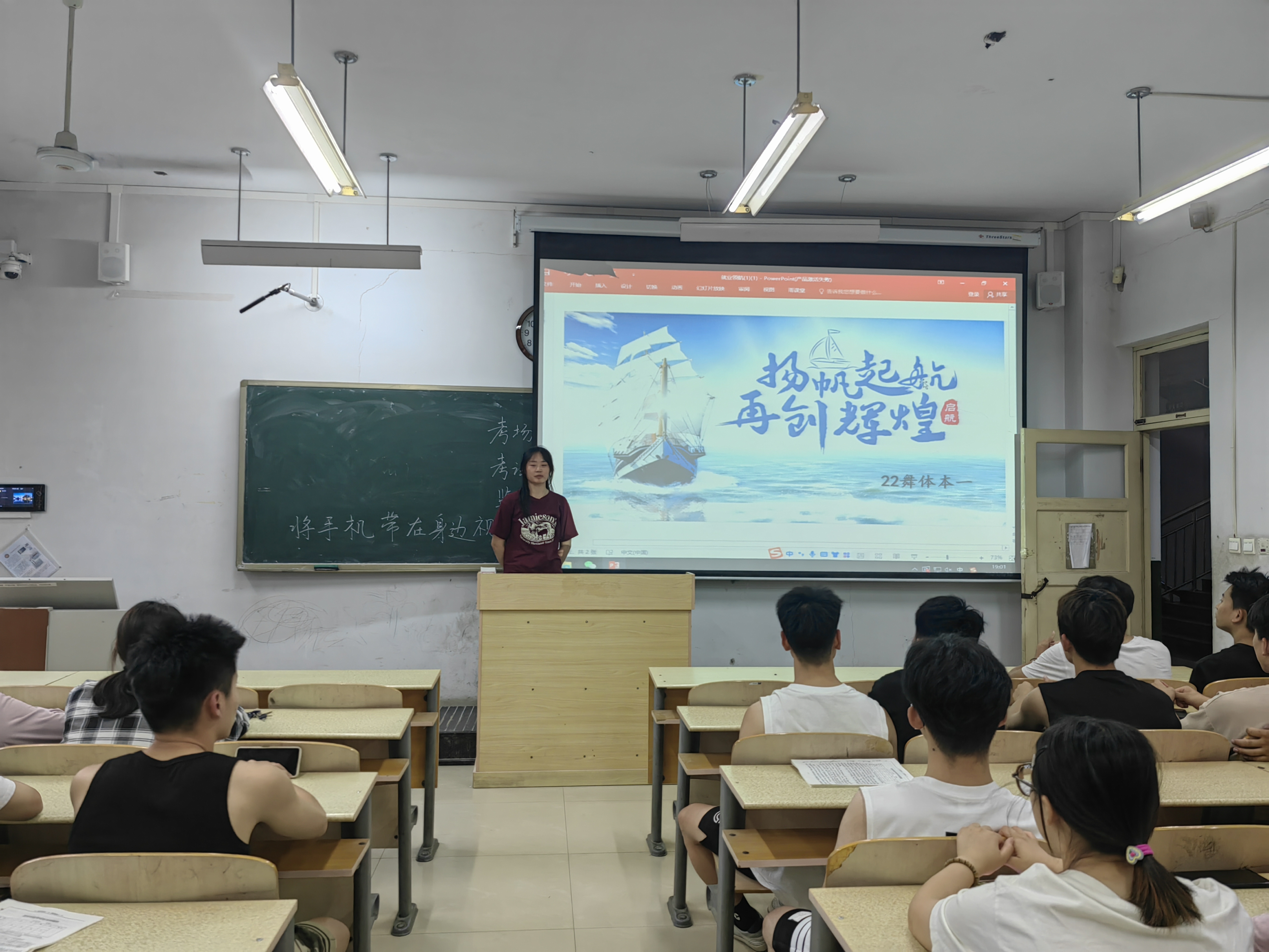qy球友会