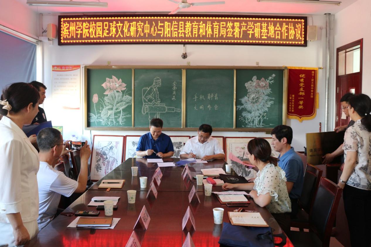 qy球友会
