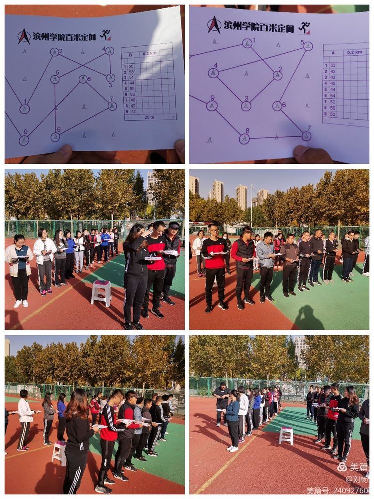qy球友会