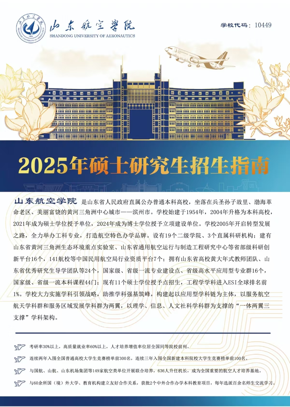 qy球友会