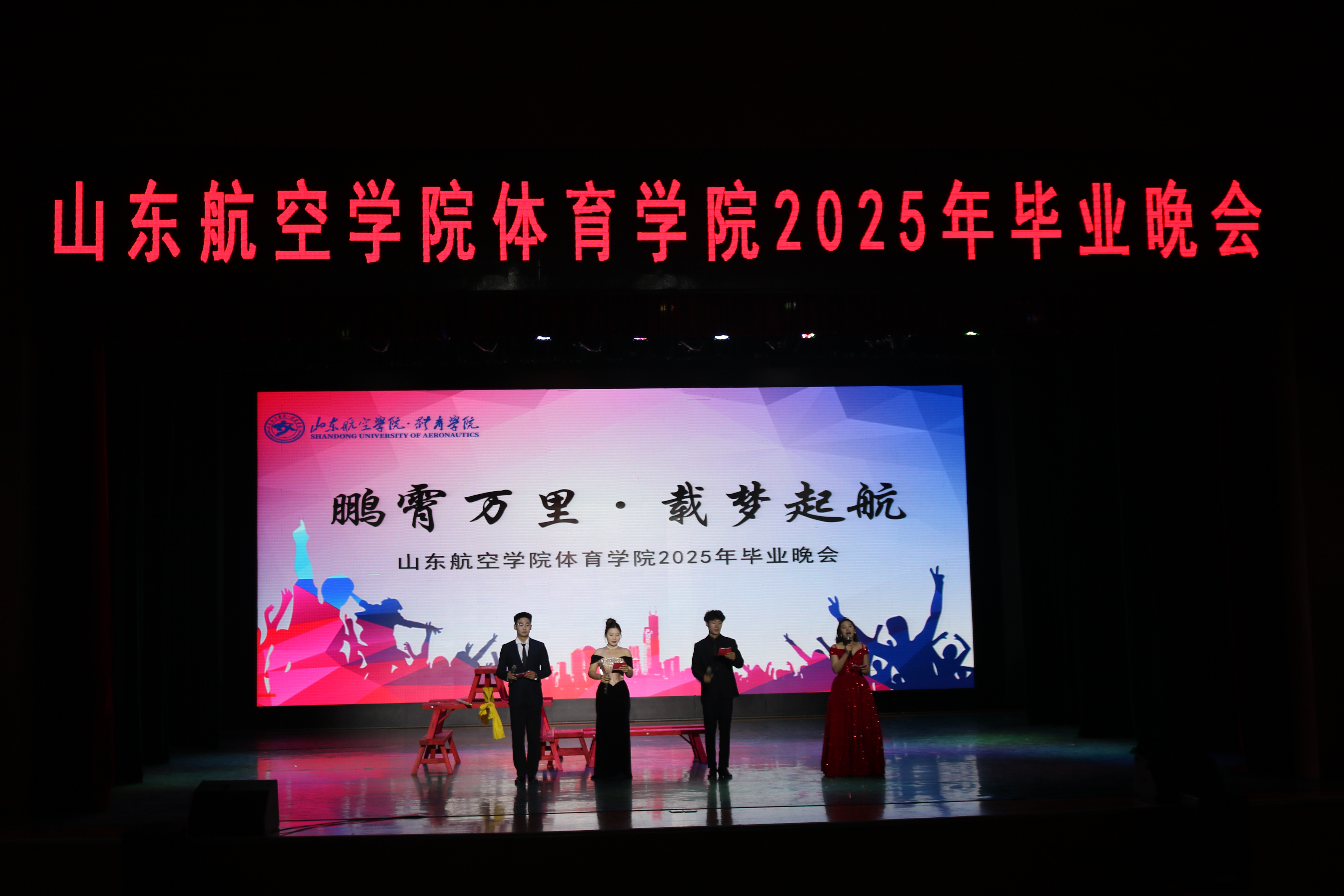 qy球友会