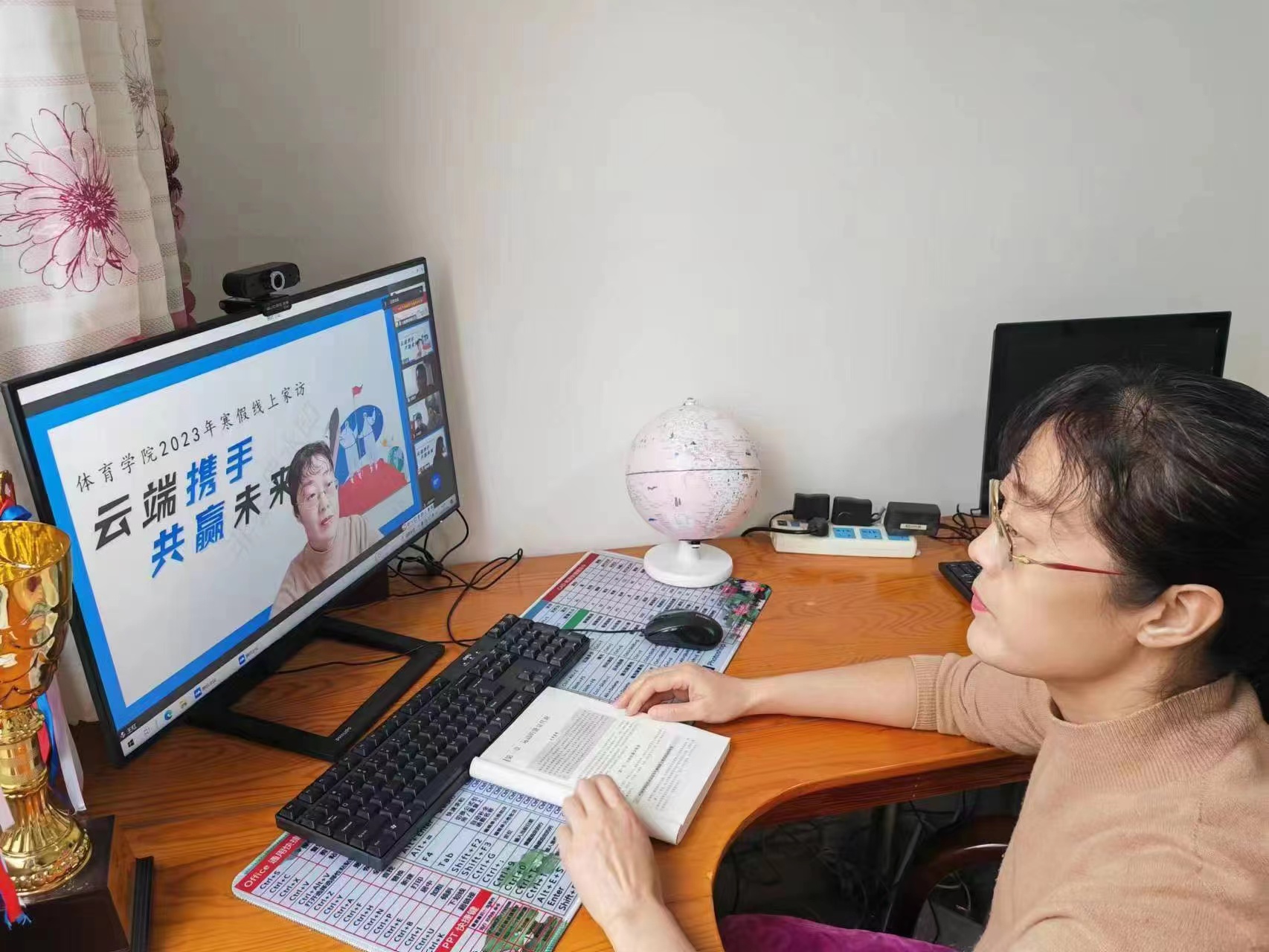 qy球友会