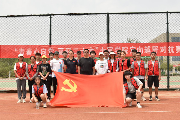 qy球友会