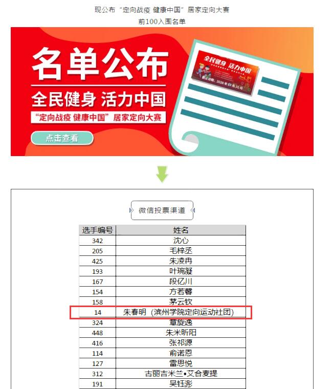 qy球友会