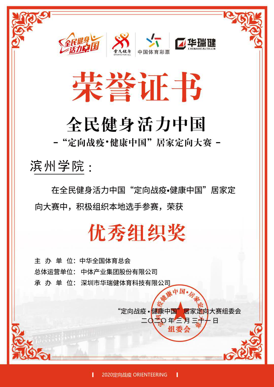 qy球友会