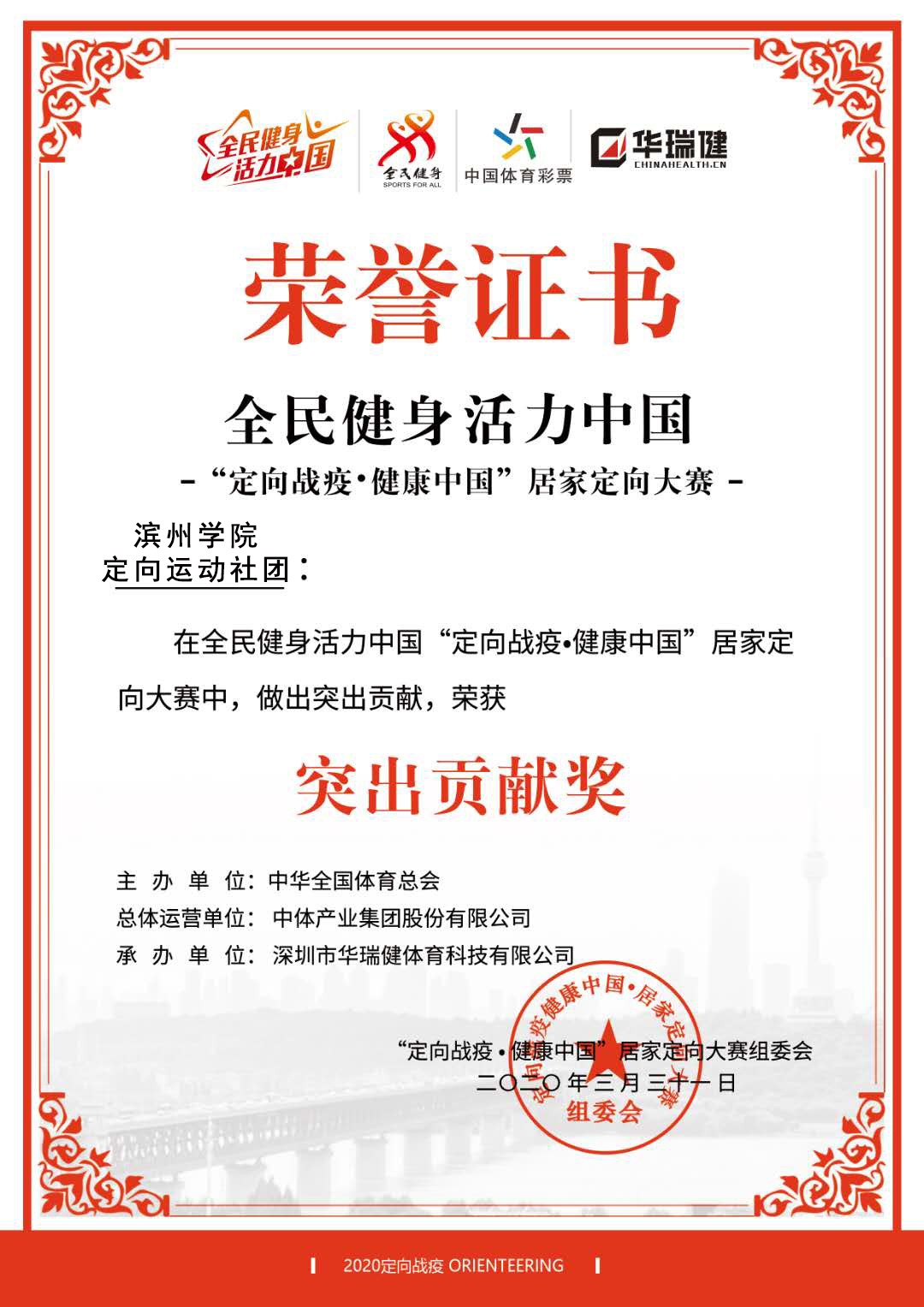 qy球友会