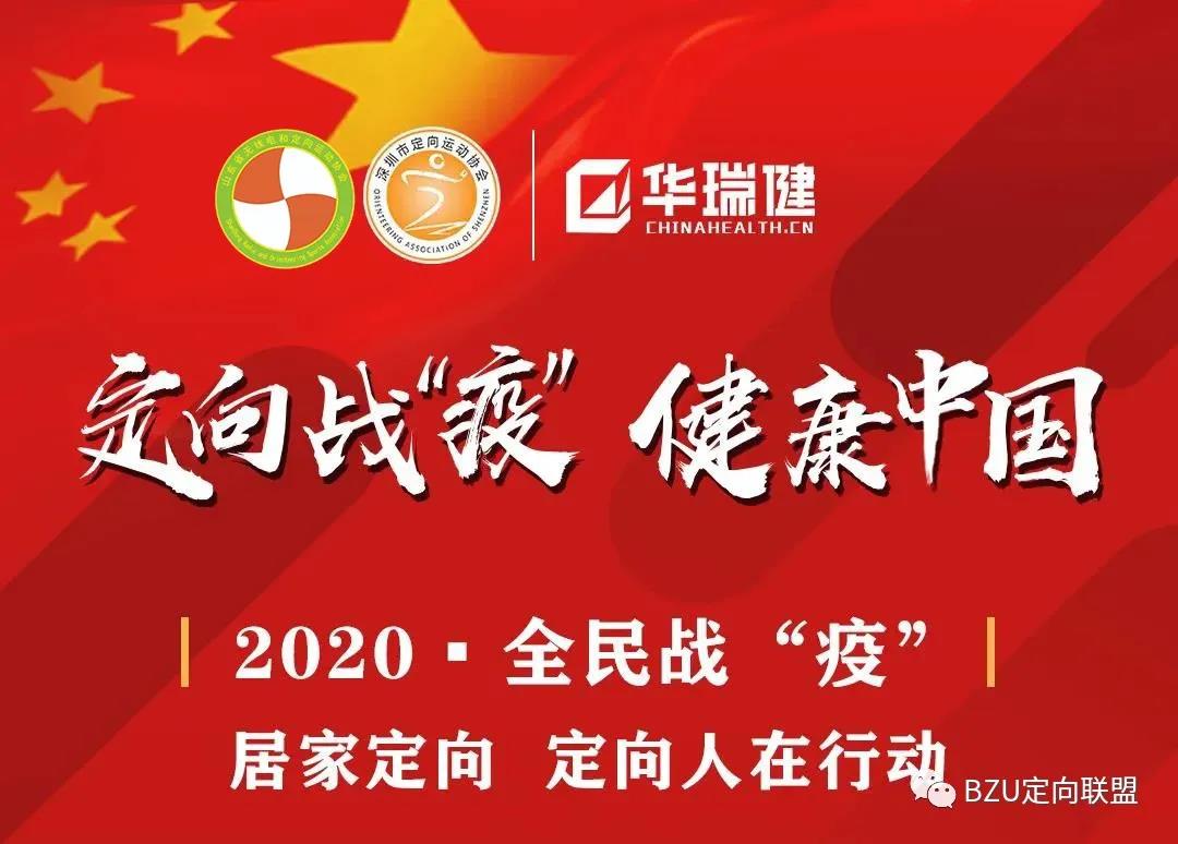 qy球友会