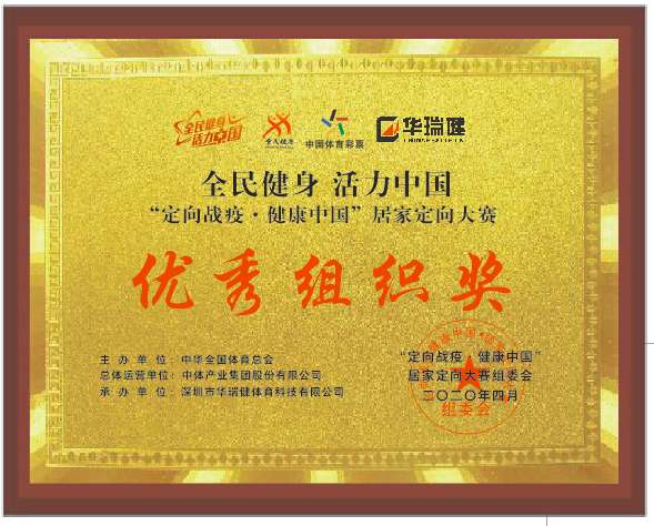 qy球友会