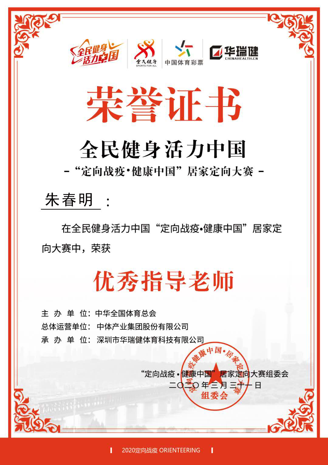 qy球友会
