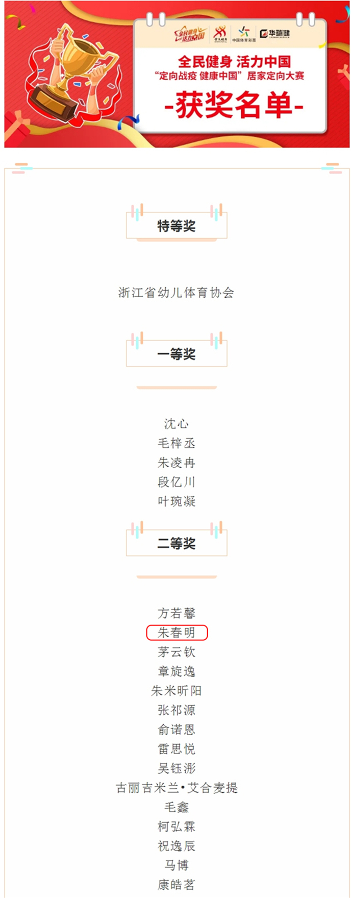qy球友会