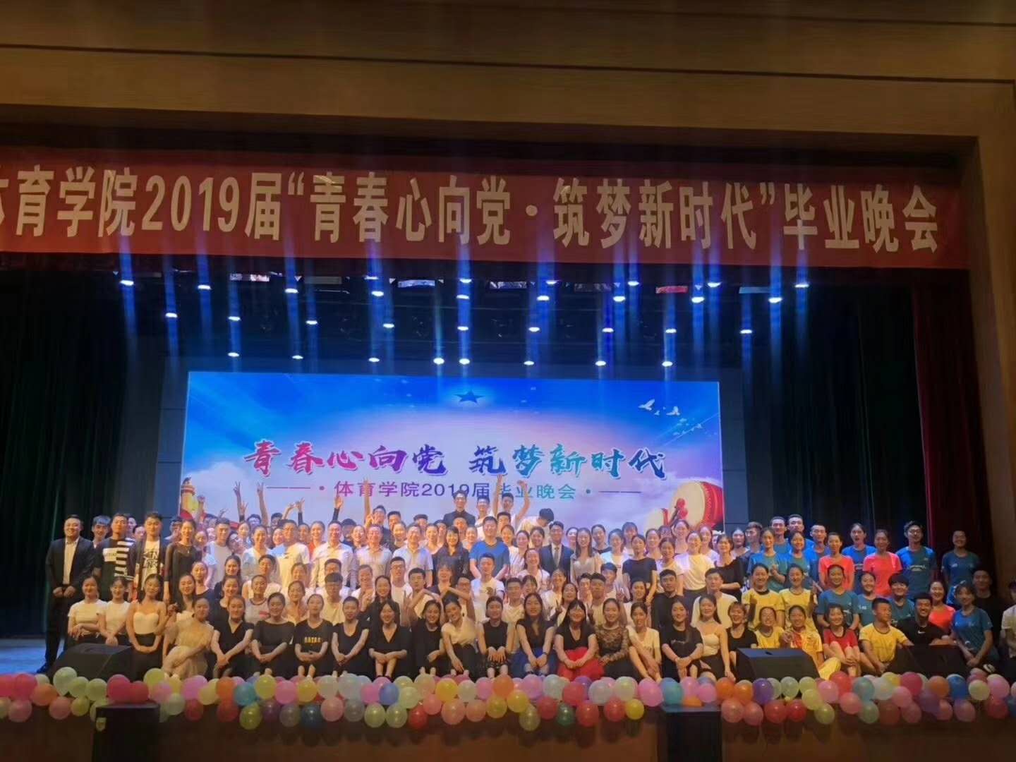 qy球友会