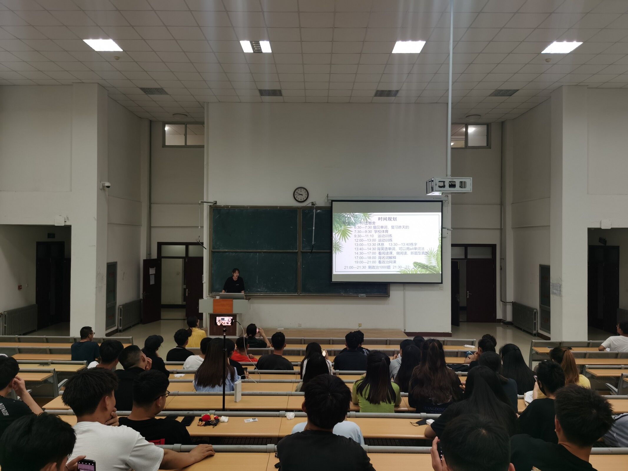 qy球友会