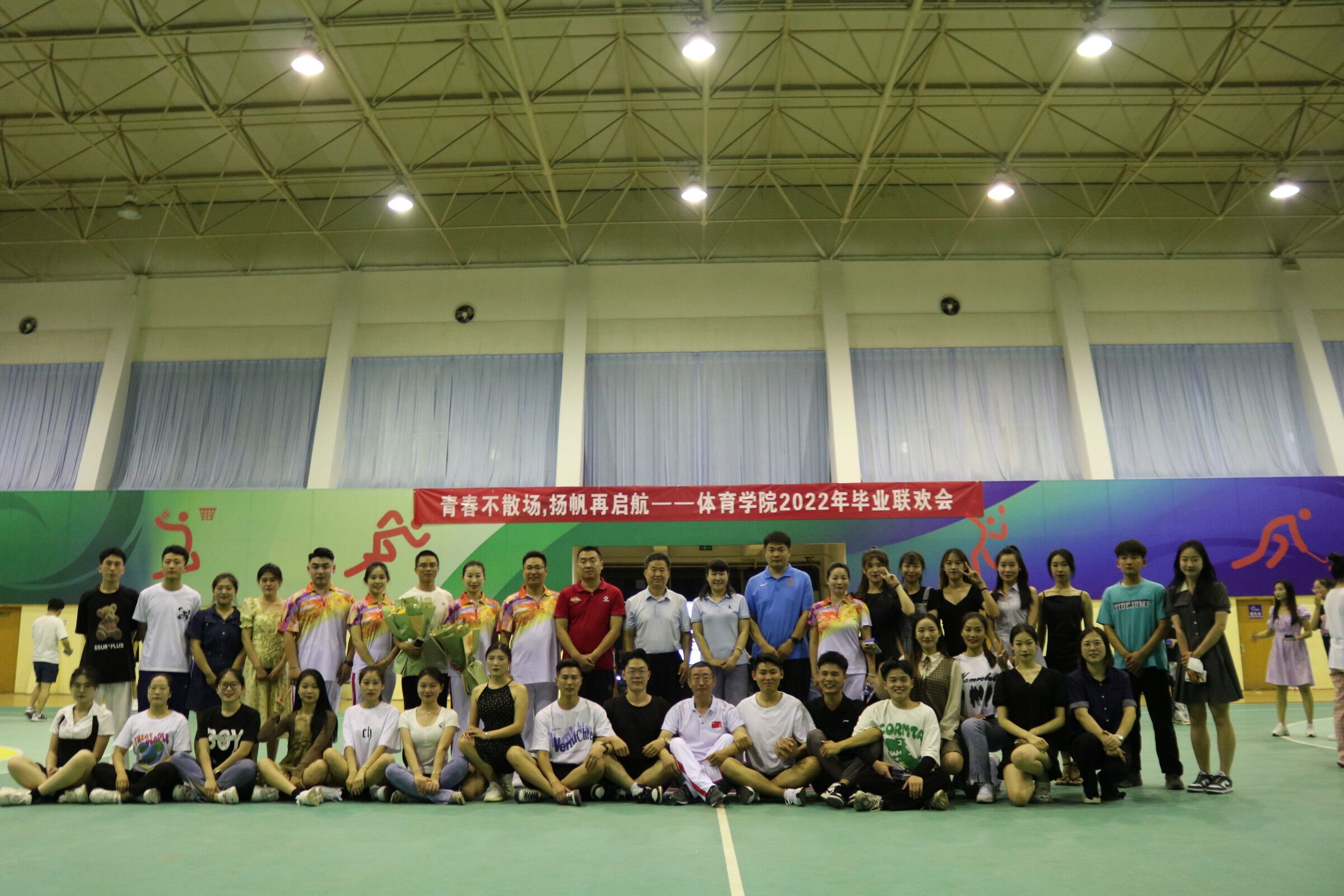 qy球友会